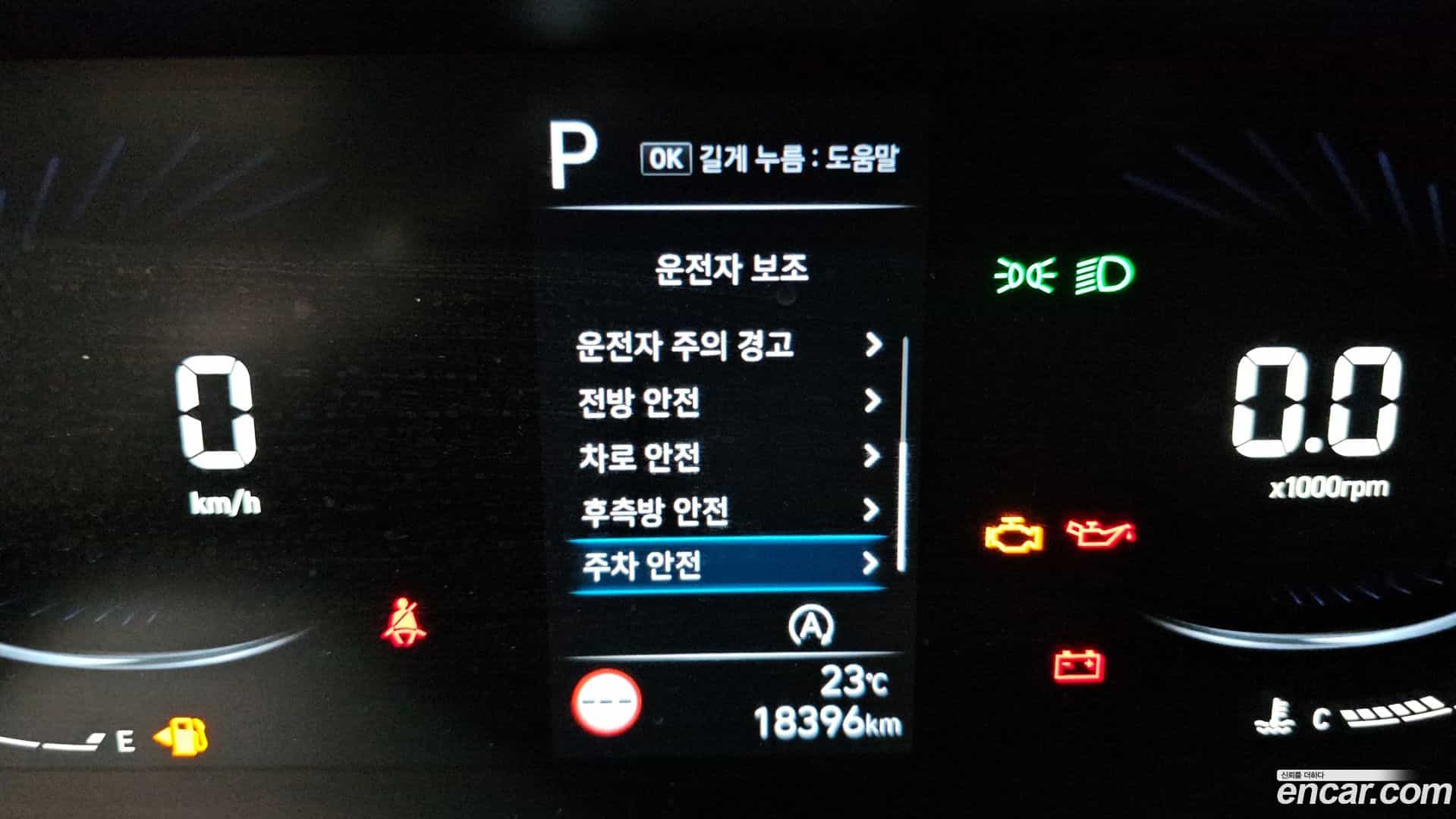Staria Hyundai 2022.7-OPTION-020