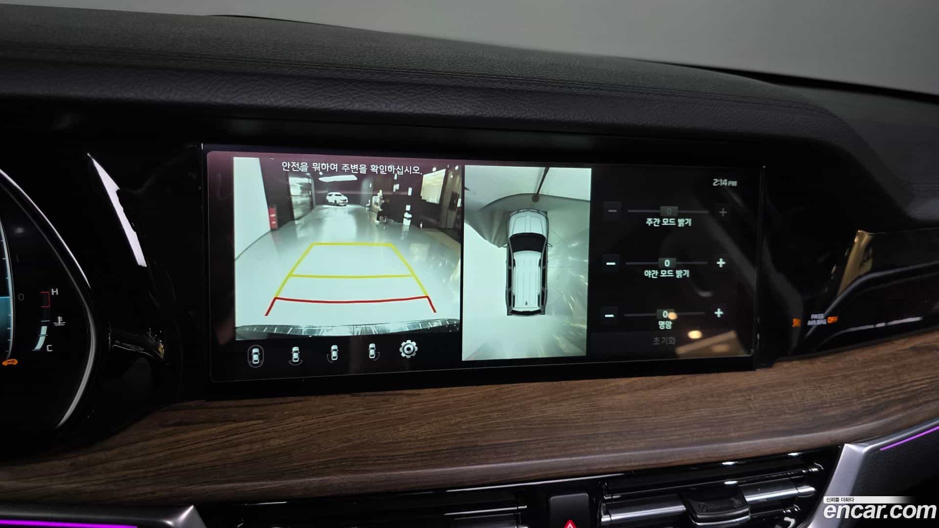 Mohave Kia 2021.4-OPTION-019