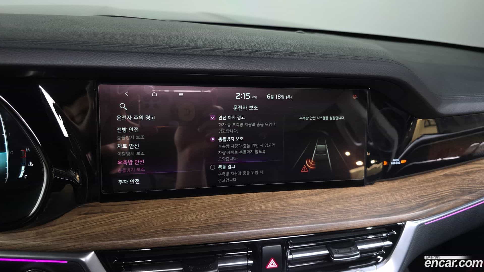 Mohave Kia 2021.4-OPTION-041