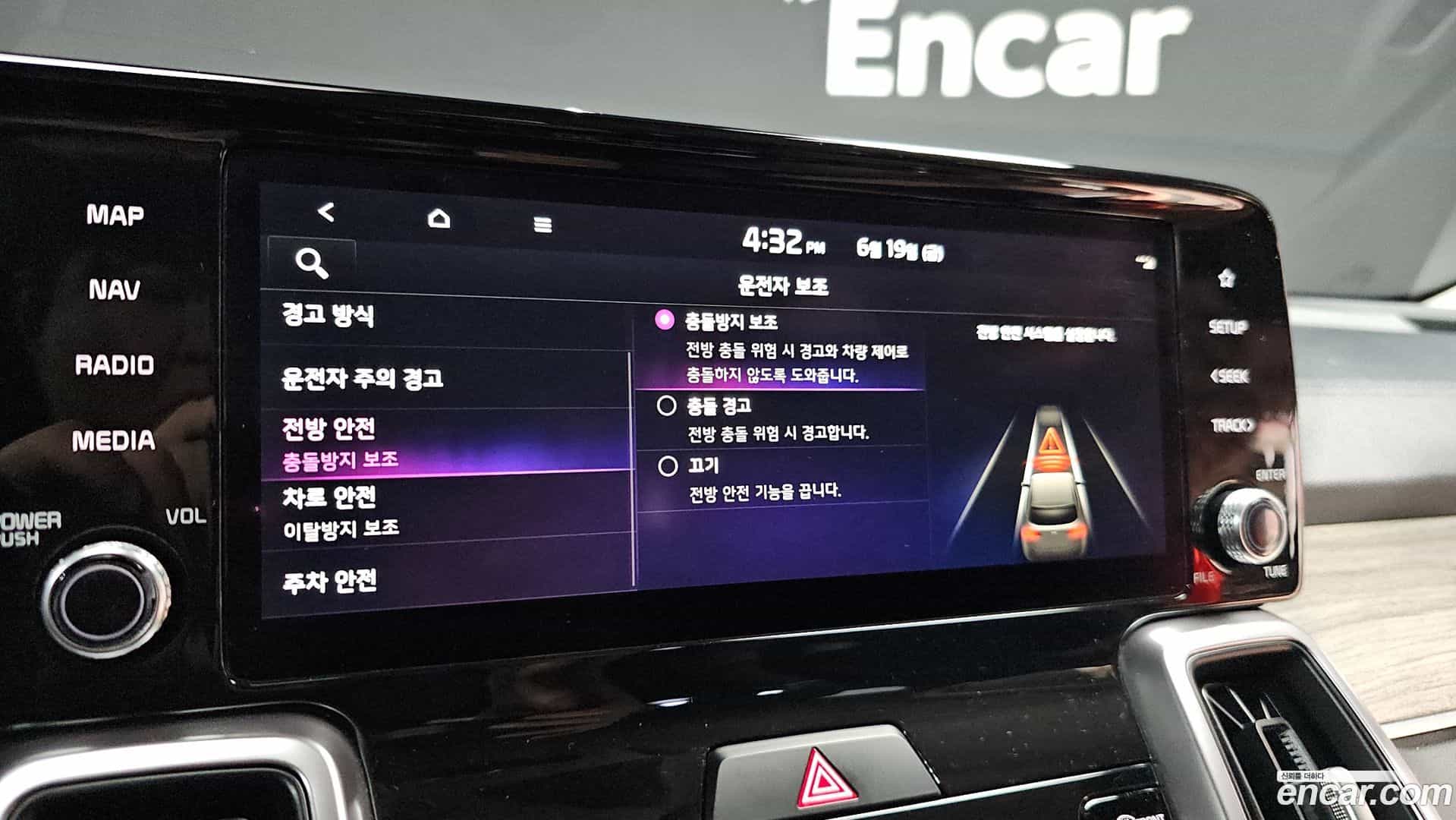 Sorento Kia 2022.2-OPTION-019
