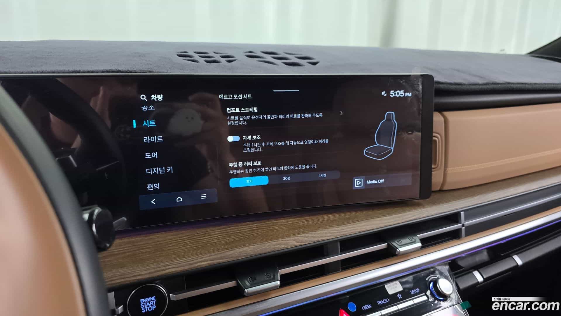 Santafe Hyundai 2024.0-OPTION-019