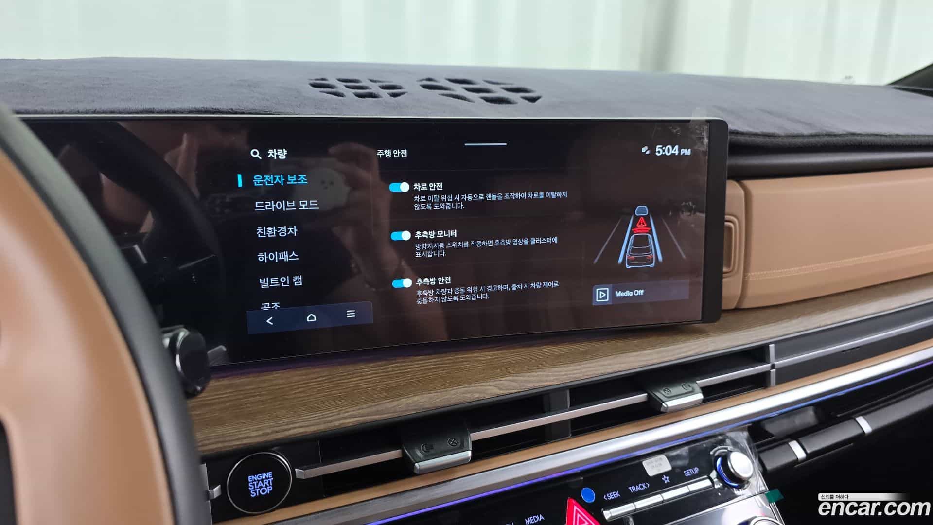 Santafe Hyundai 2024.0-OPTION-020