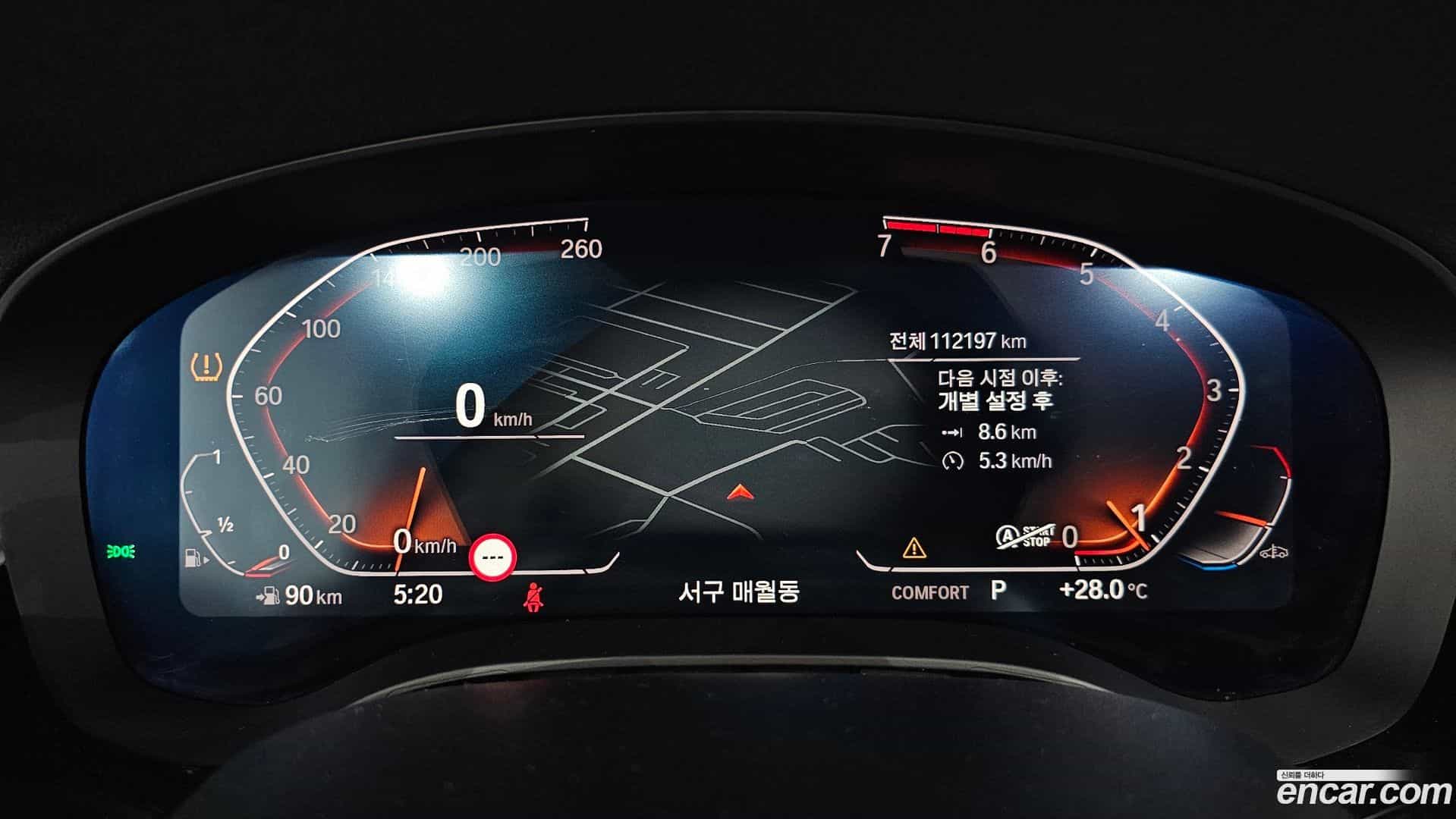 5-Series BMW 2020.4-INNER-008