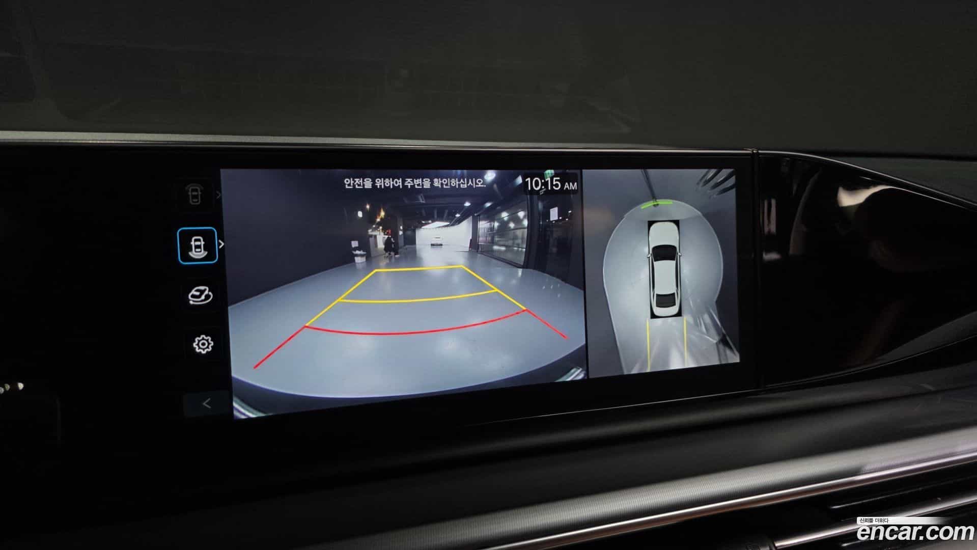 Grandeur Hyundai 2023.10-OPTION-019