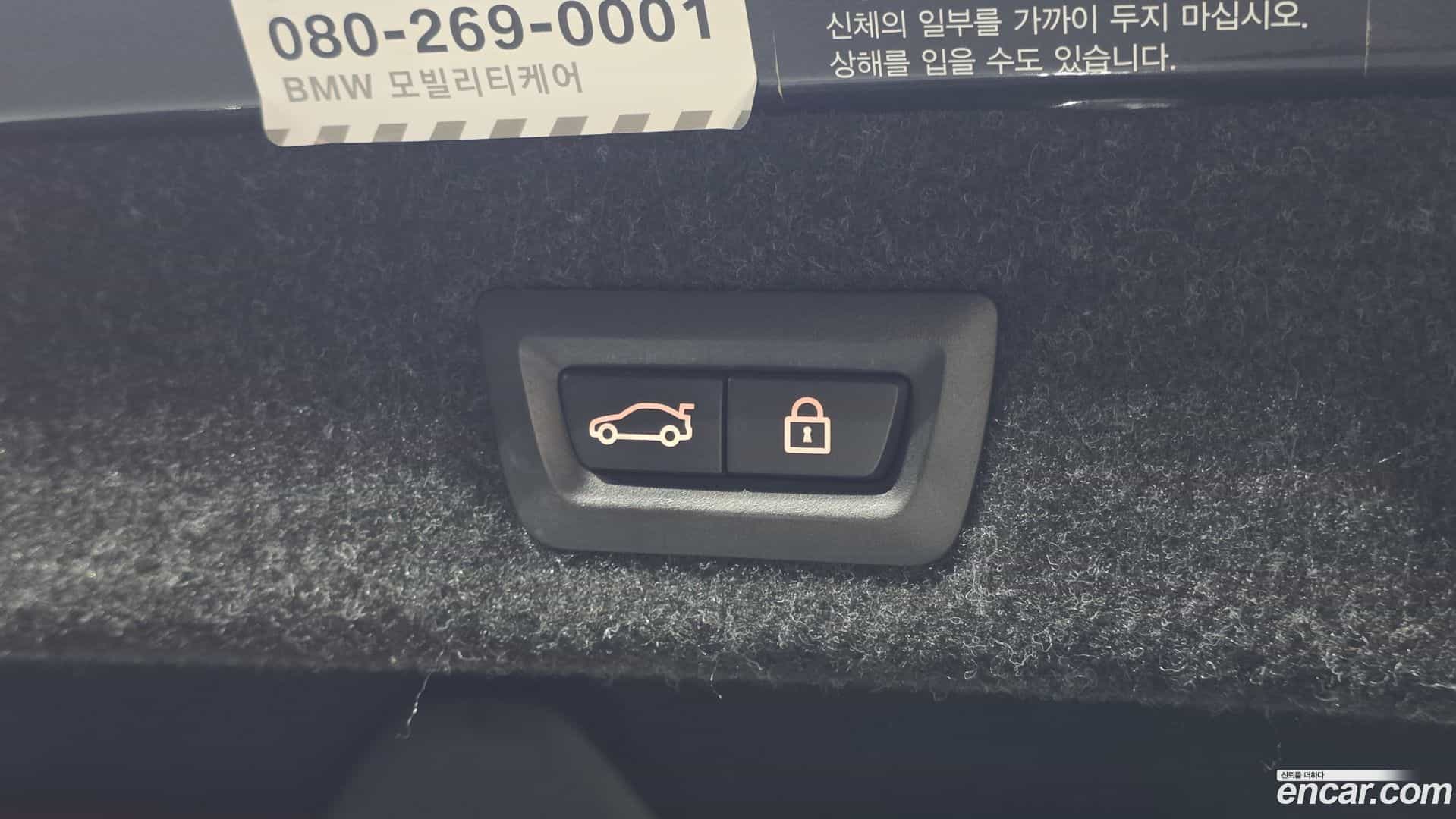 5-Series BMW 2017.2-OPTION-024