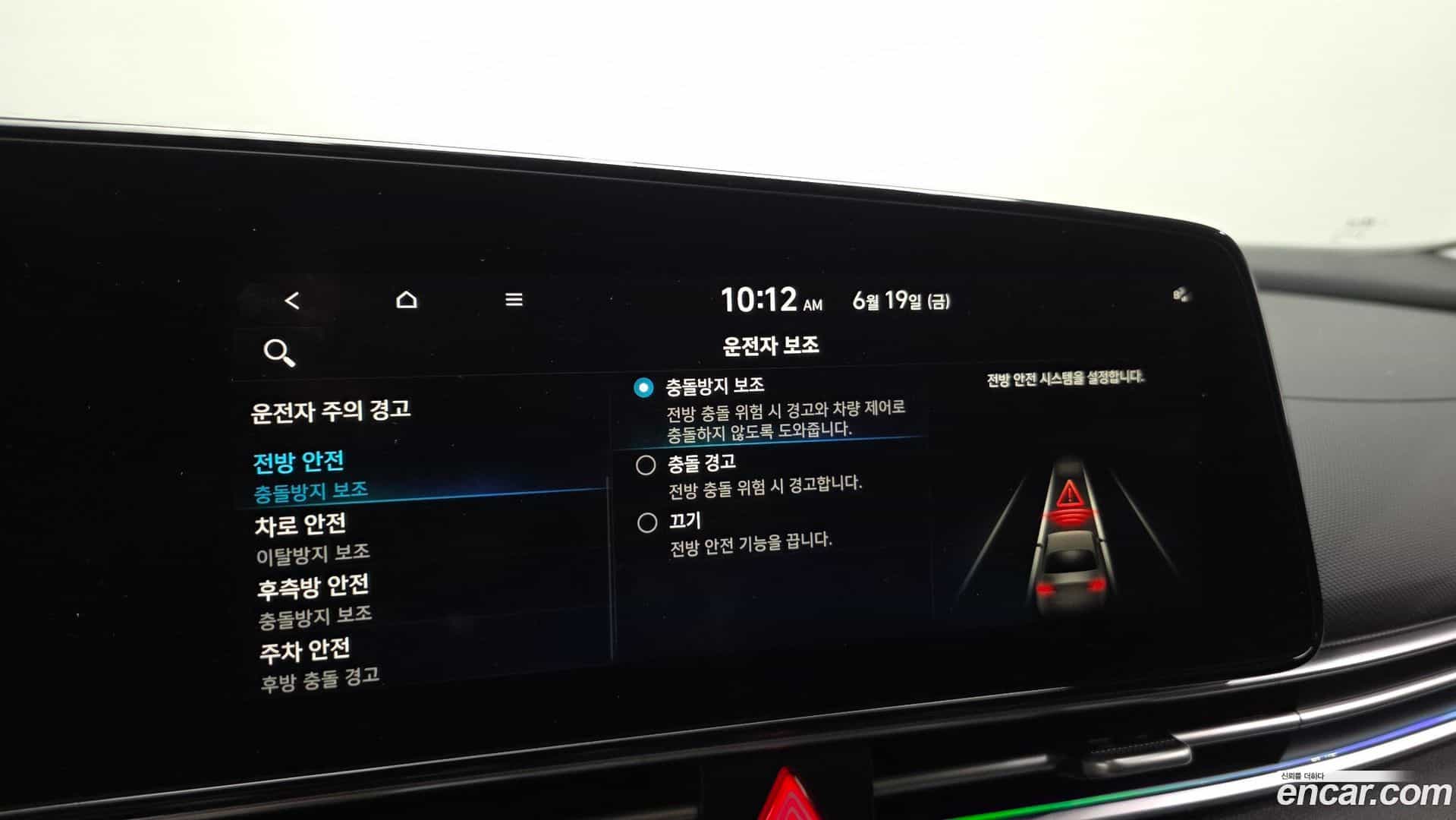 AVANTE Hyundai 2022.6-OPTION-021