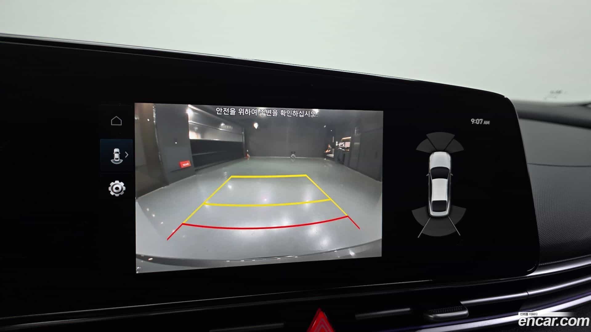 AVANTE Hyundai 2023.1-OPTION-020