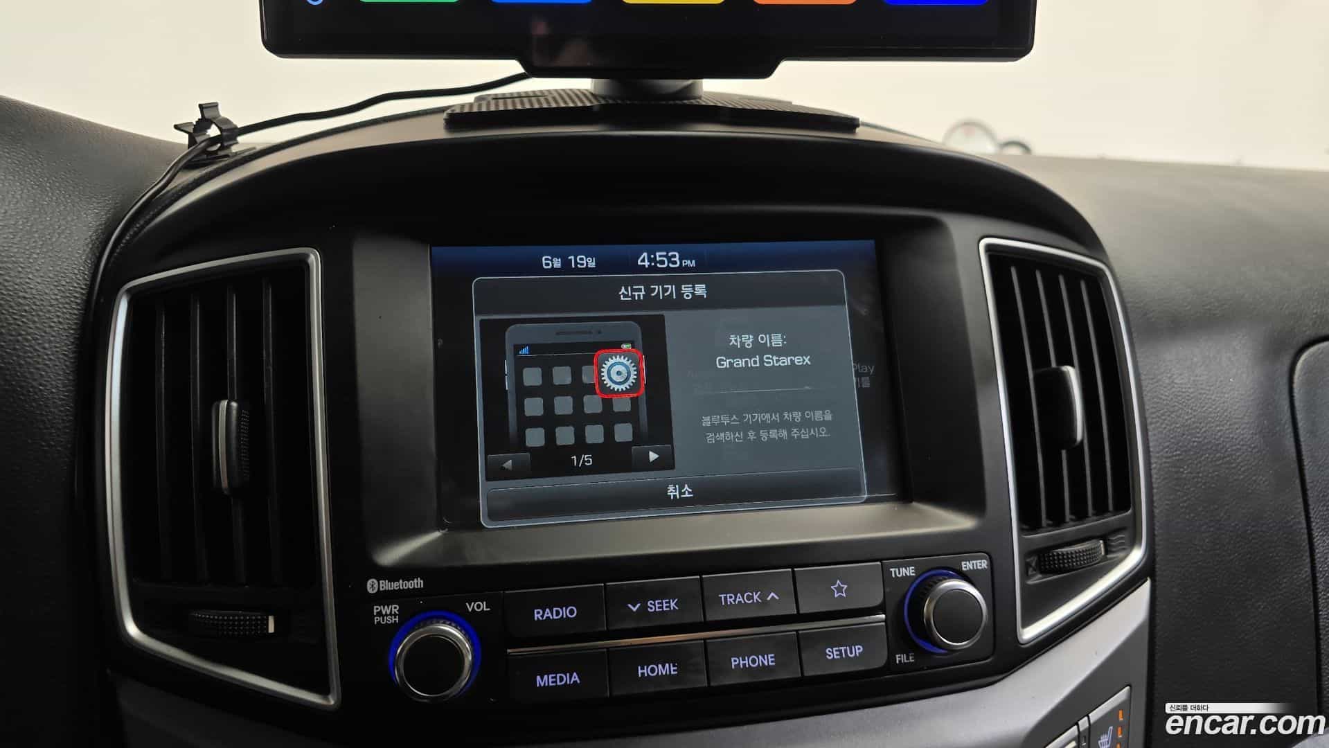 Starex Hyundai 2019.10-OPTION-020