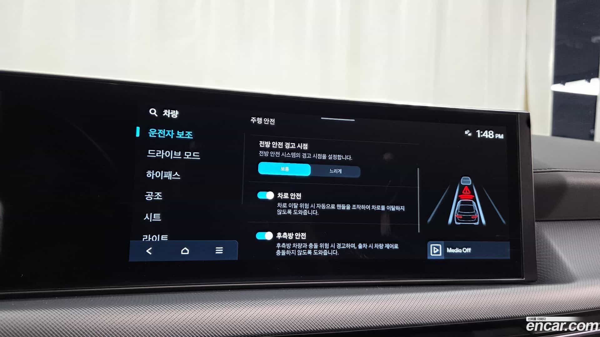 Sonata Hyundai 2024.9-OPTION-040