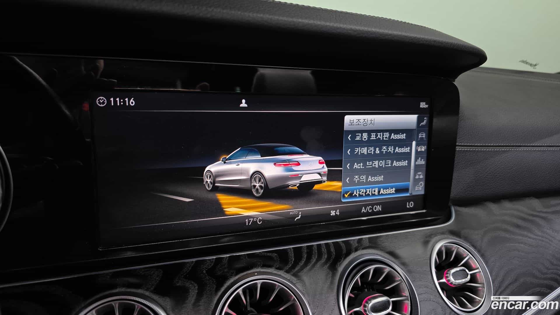 E-Class Mercedes-Benz 2019.11-OPTION-019