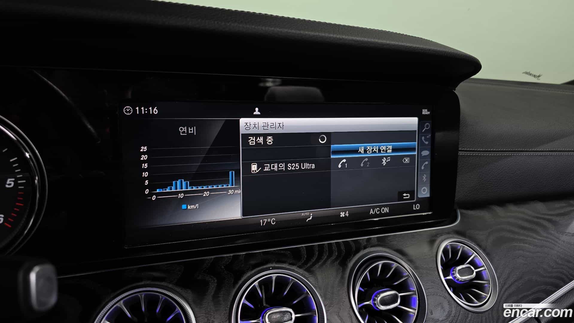 E-Class Mercedes-Benz 2019.11-OPTION-022
