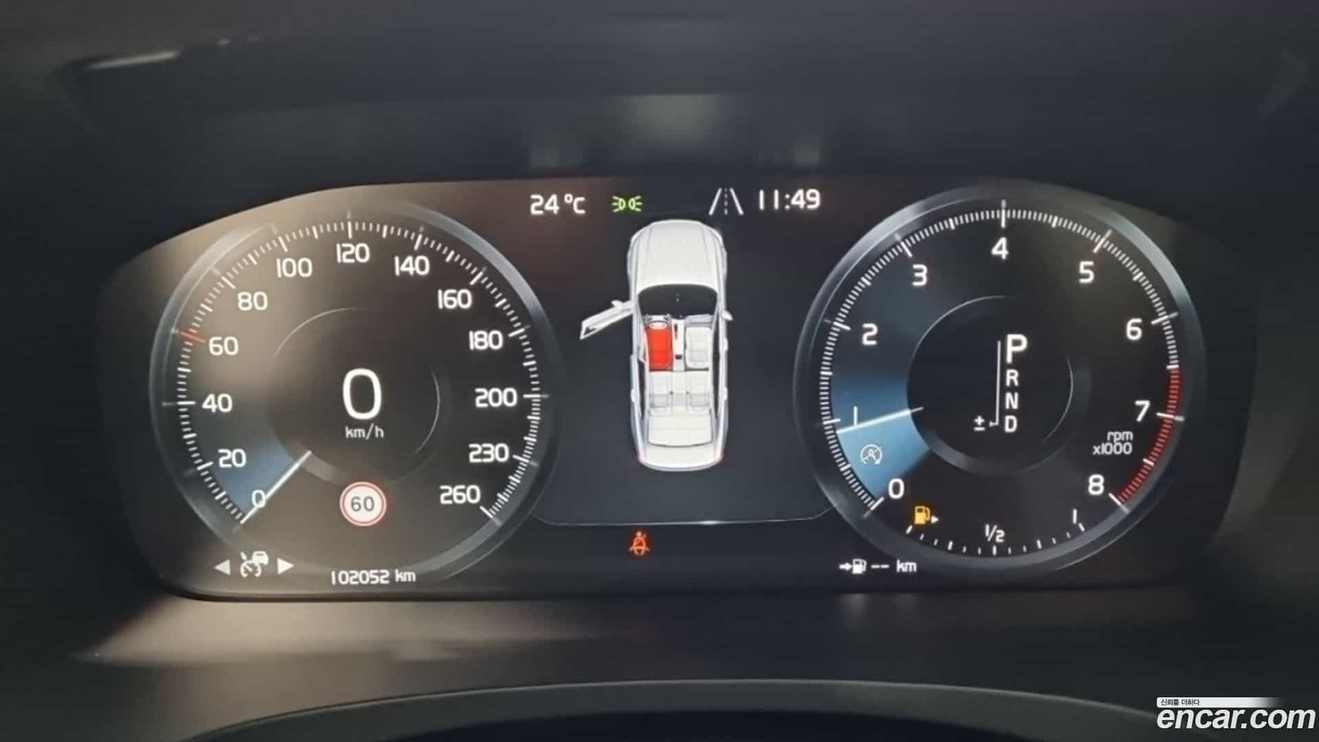 S90 Volvo 2020.5-INNER-008