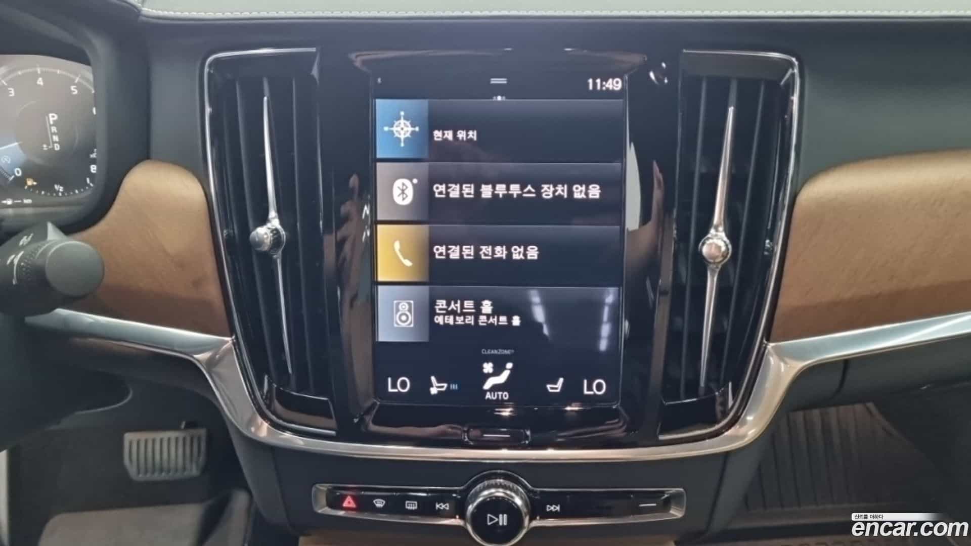 S90 Volvo 2020.5-OPTION-015