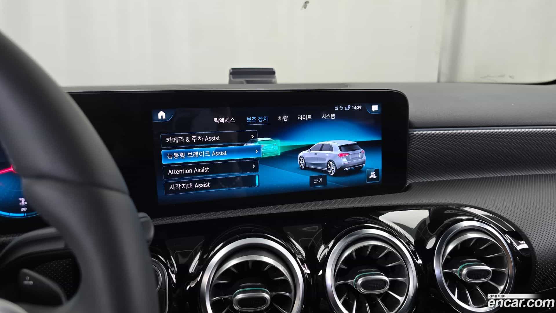 A-Class Mercedes-Benz 2021.1-OPTION-022
