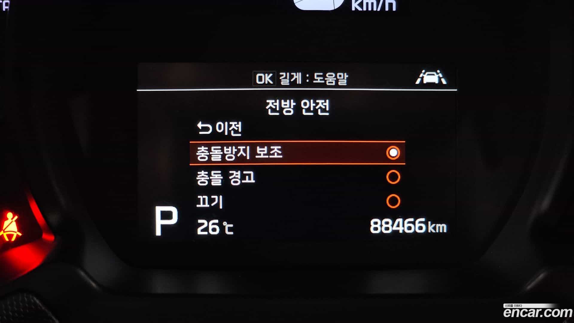 RAY Kia 2021.10-OPTION-041