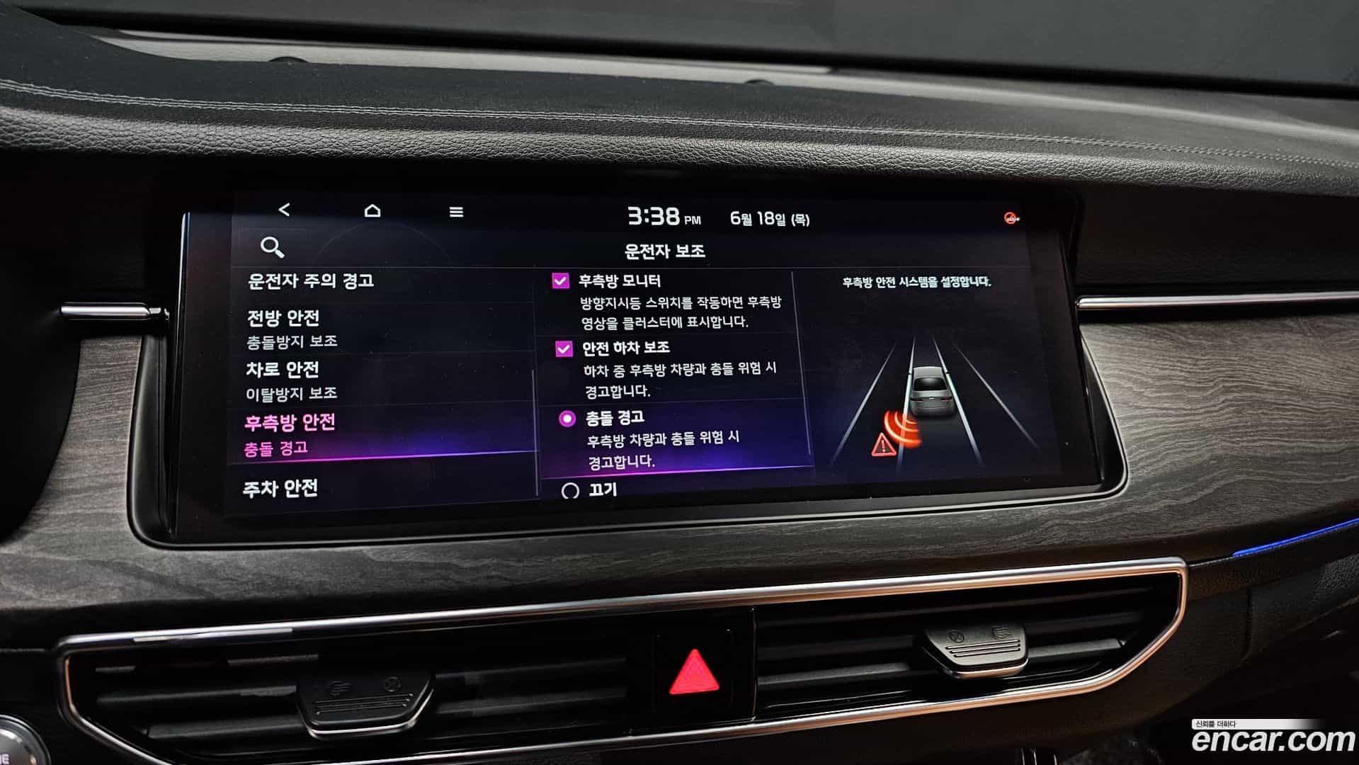K7 Kia 2020.11-OPTION-019