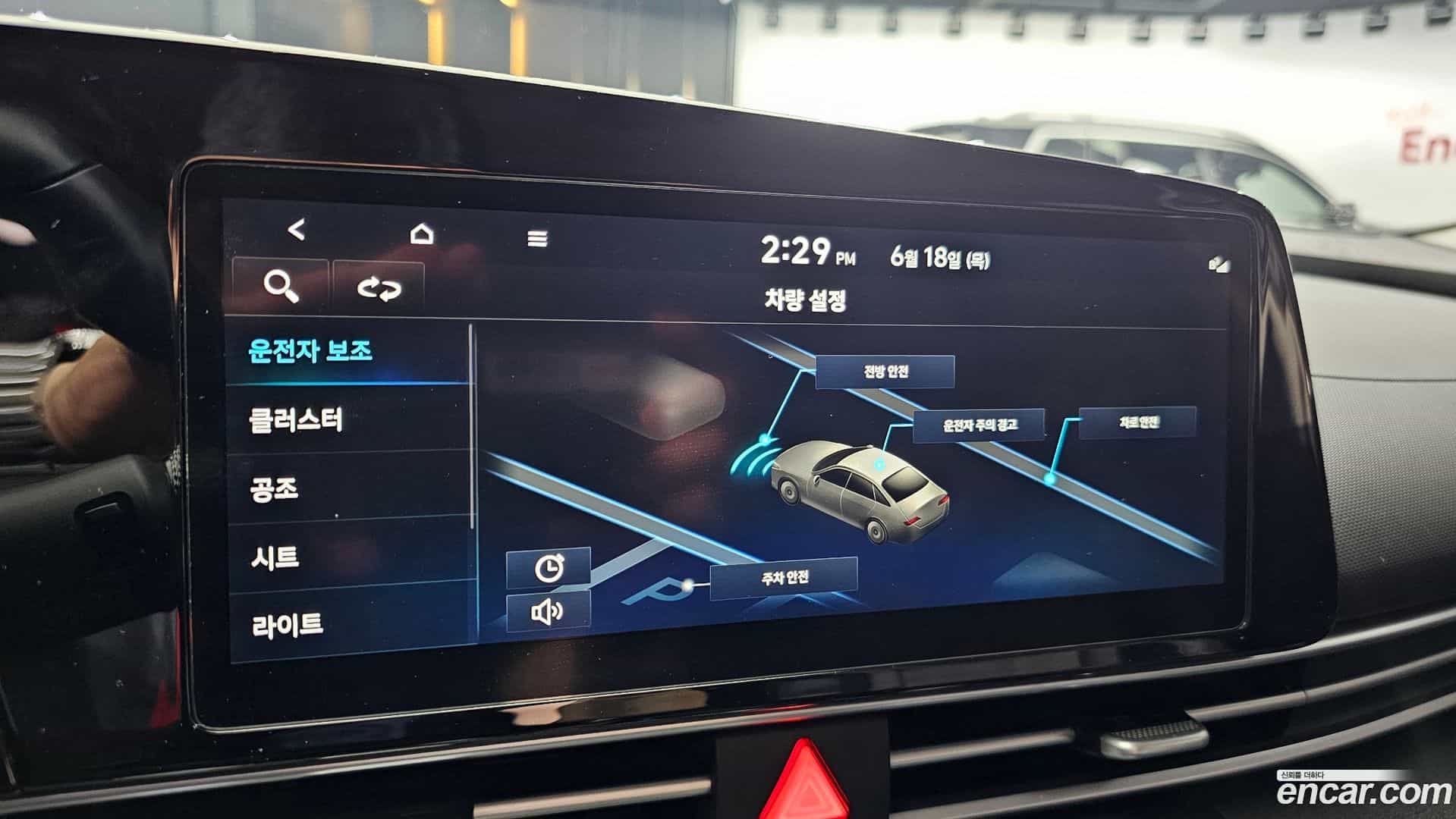 AVANTE Hyundai 2022.9-OPTION-045