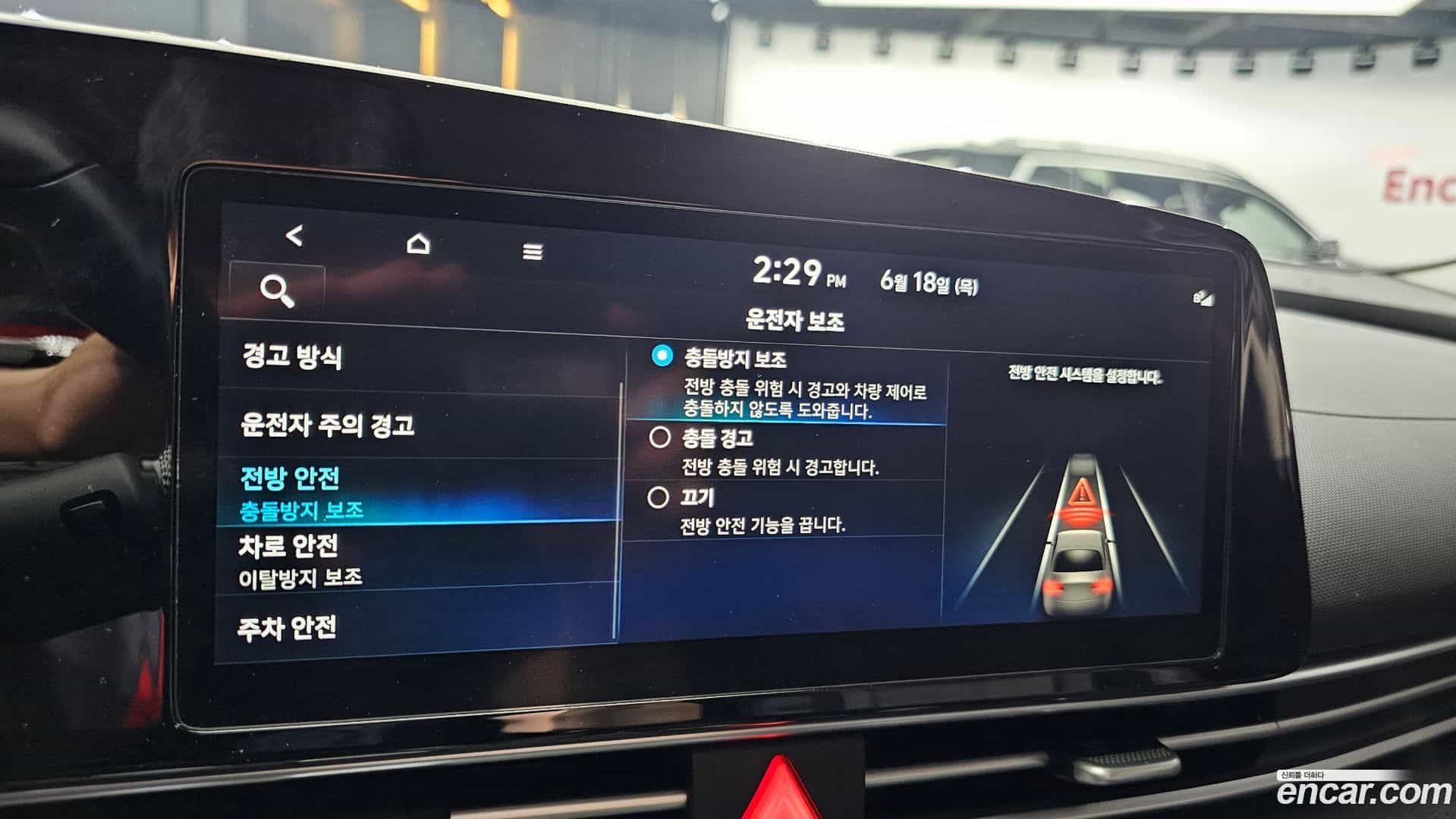 AVANTE Hyundai 2022.9-OPTION-046