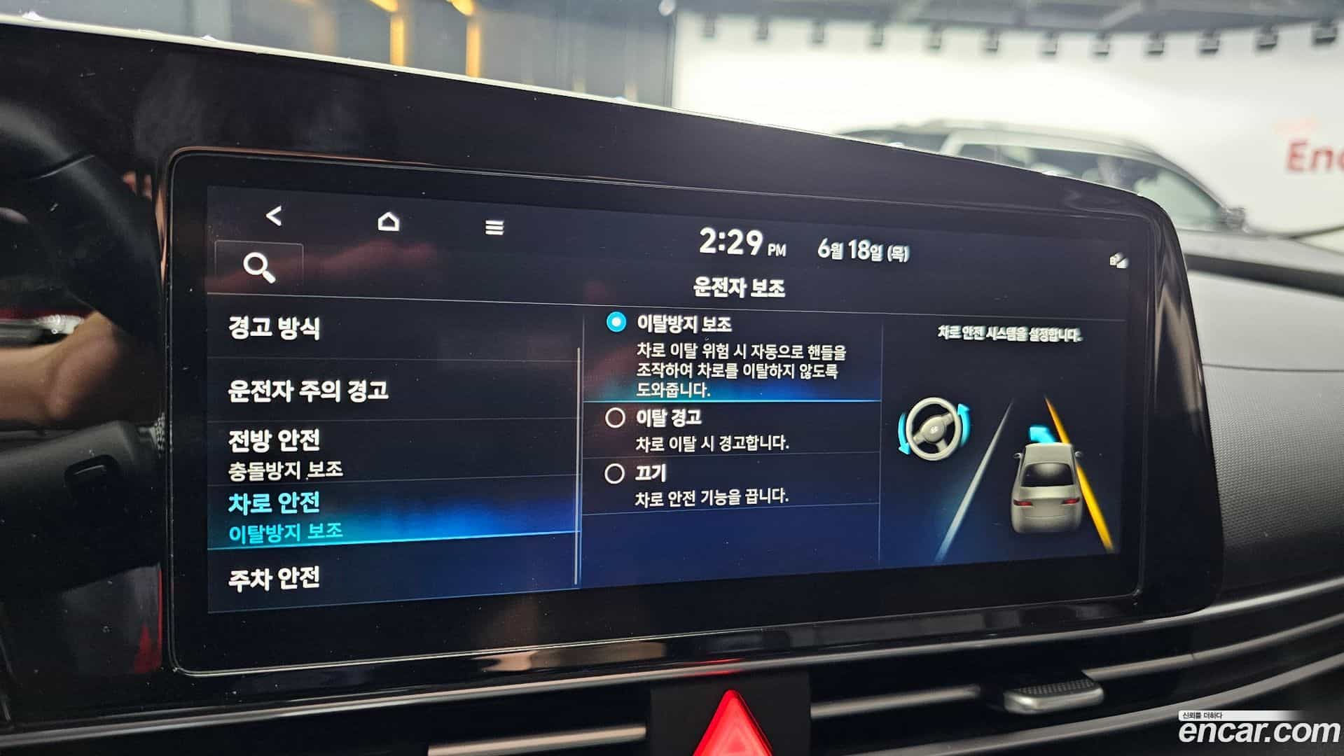 AVANTE Hyundai 2022.9-OPTION-047