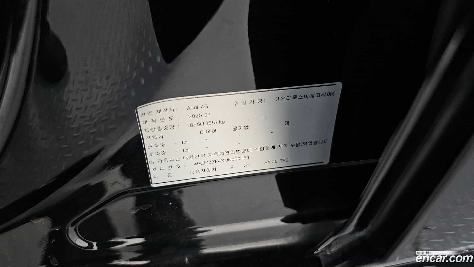 A4 Audi 2021.2-OPTION-023