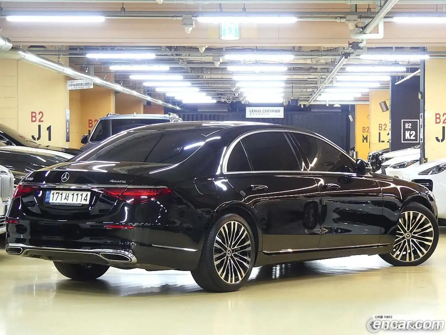 S-Class Mercedes-Benz 2021.7-OUTER-002