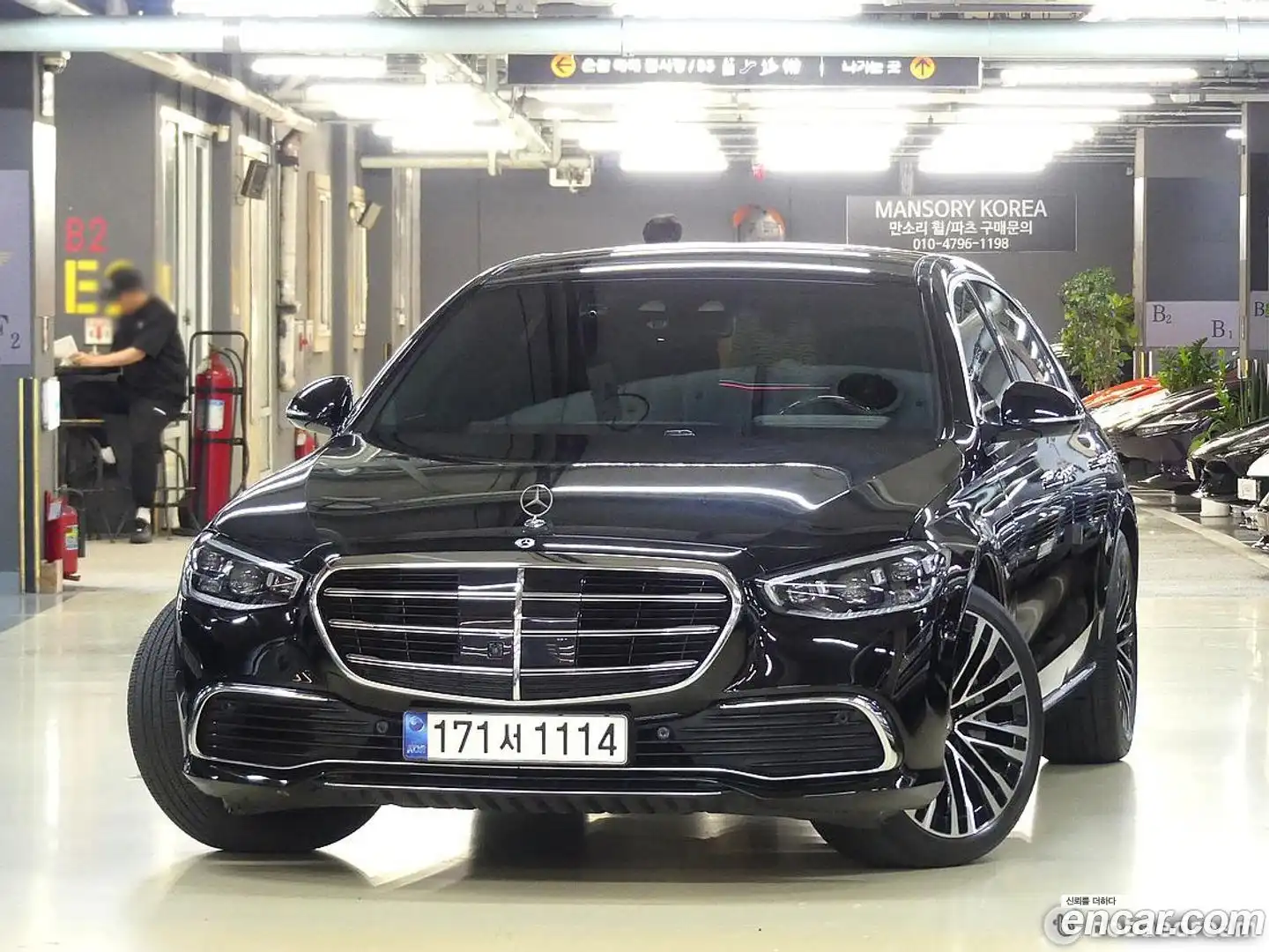 S-Class Mercedes-Benz 2021.7-OUTER-003