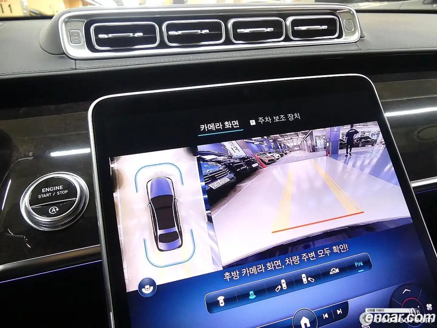 S-Class Mercedes-Benz 2021.7-OPTION-018