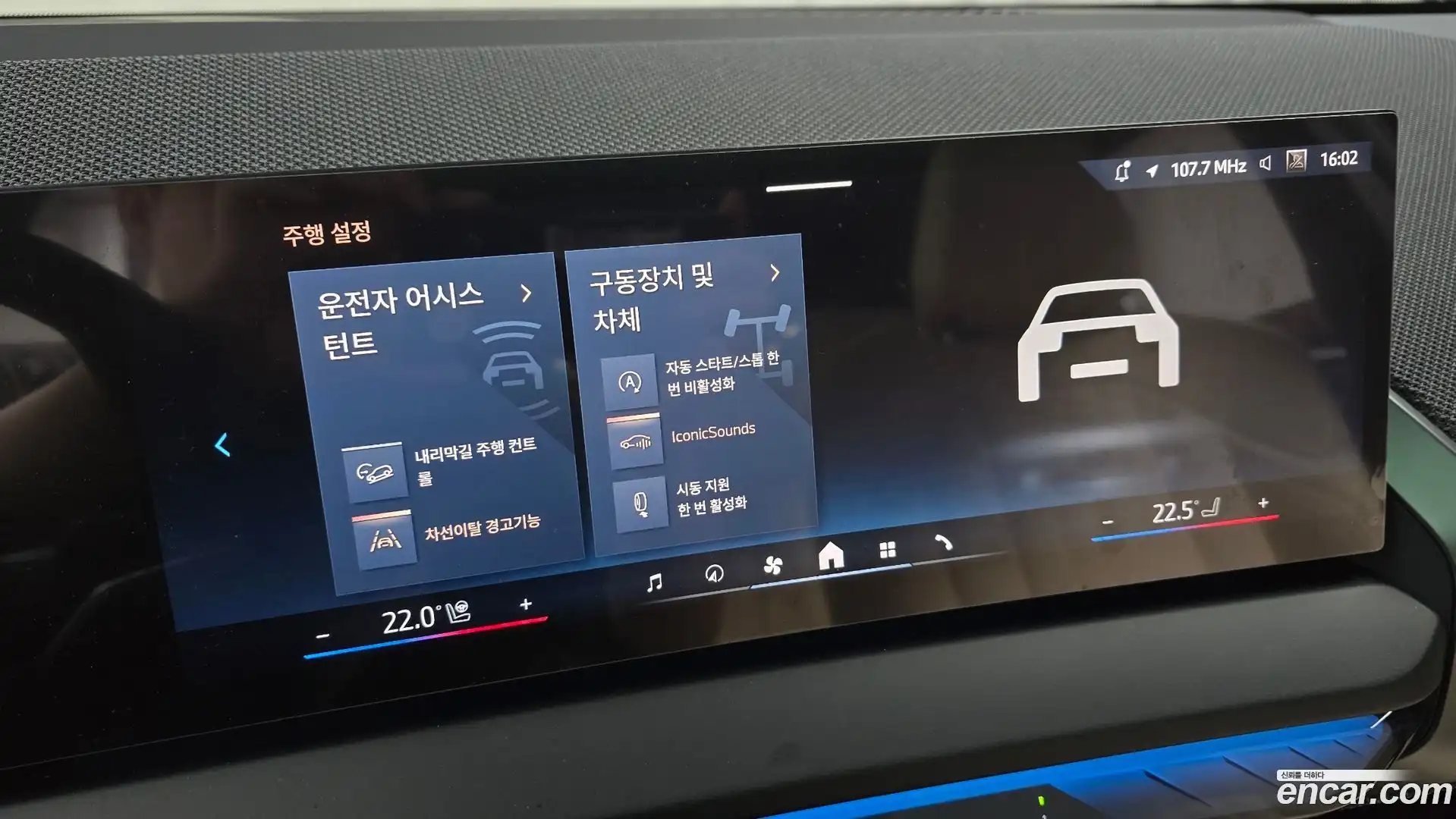 X3 BMW 2025.11-OPTION-019