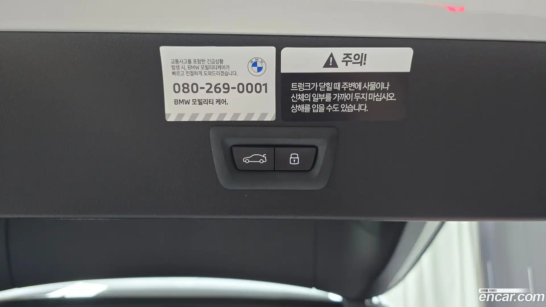 X3 BMW 2025.11-OPTION-044