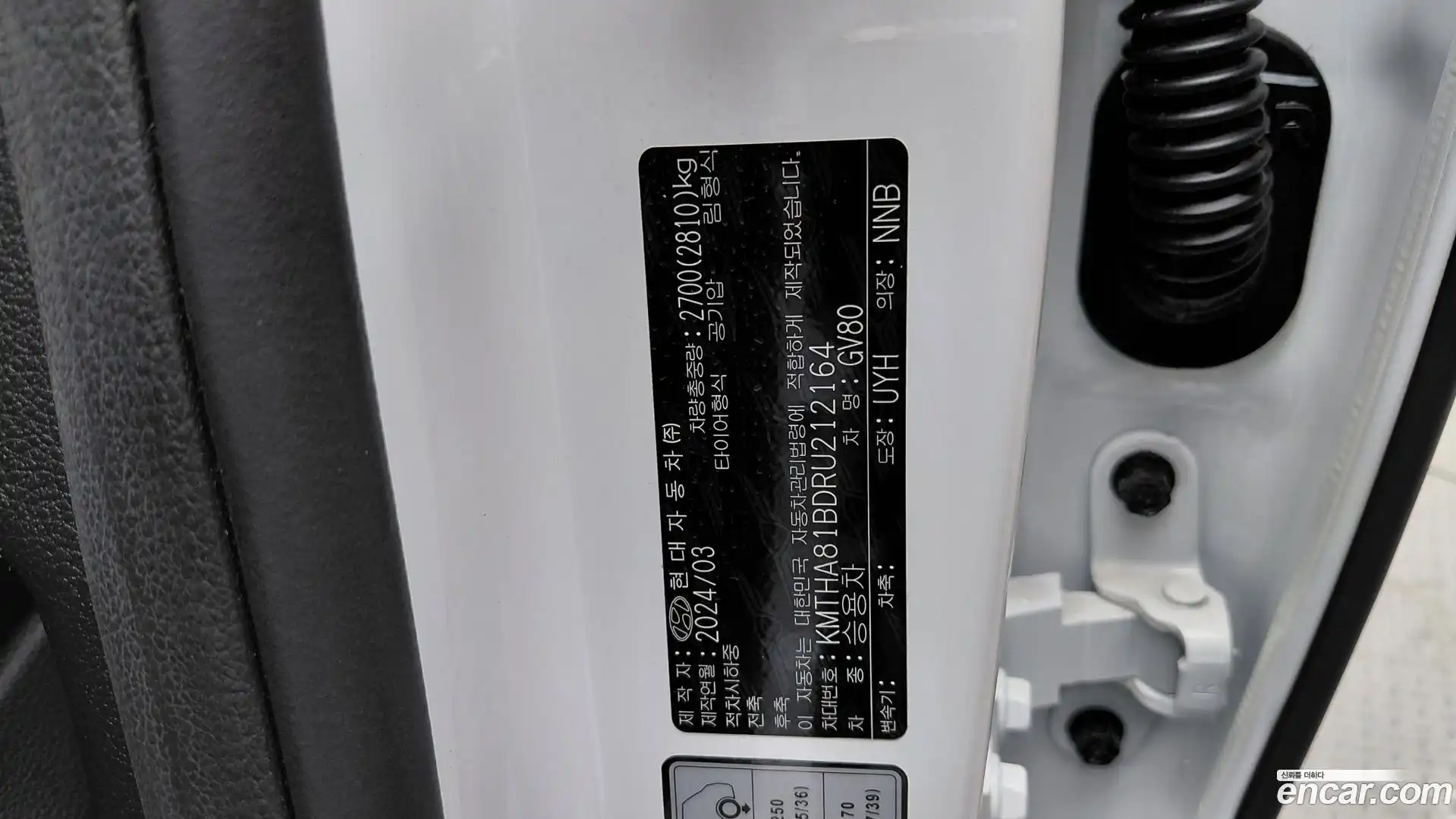 GV80 Genesis 2024.2-OPTION-040