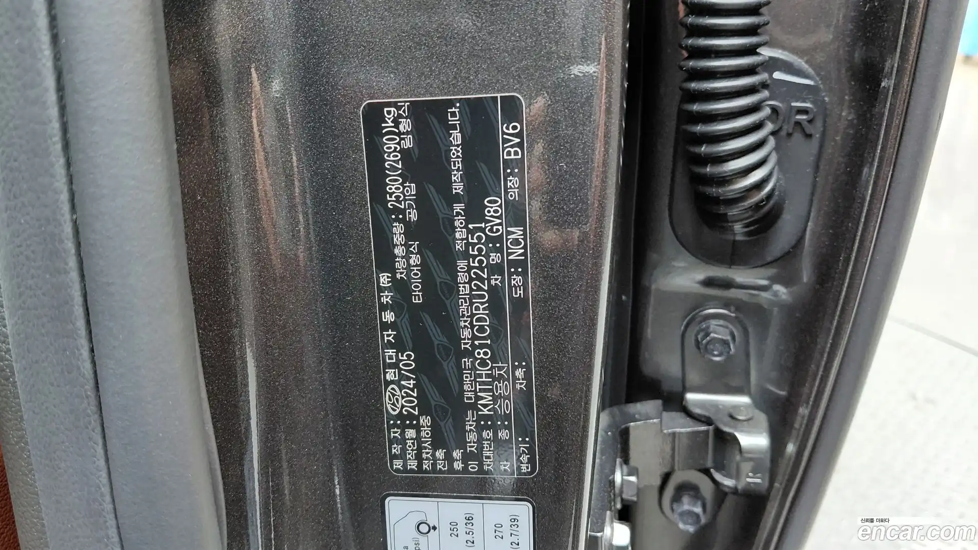 GV80 Genesis 2024.4-OPTION-044
