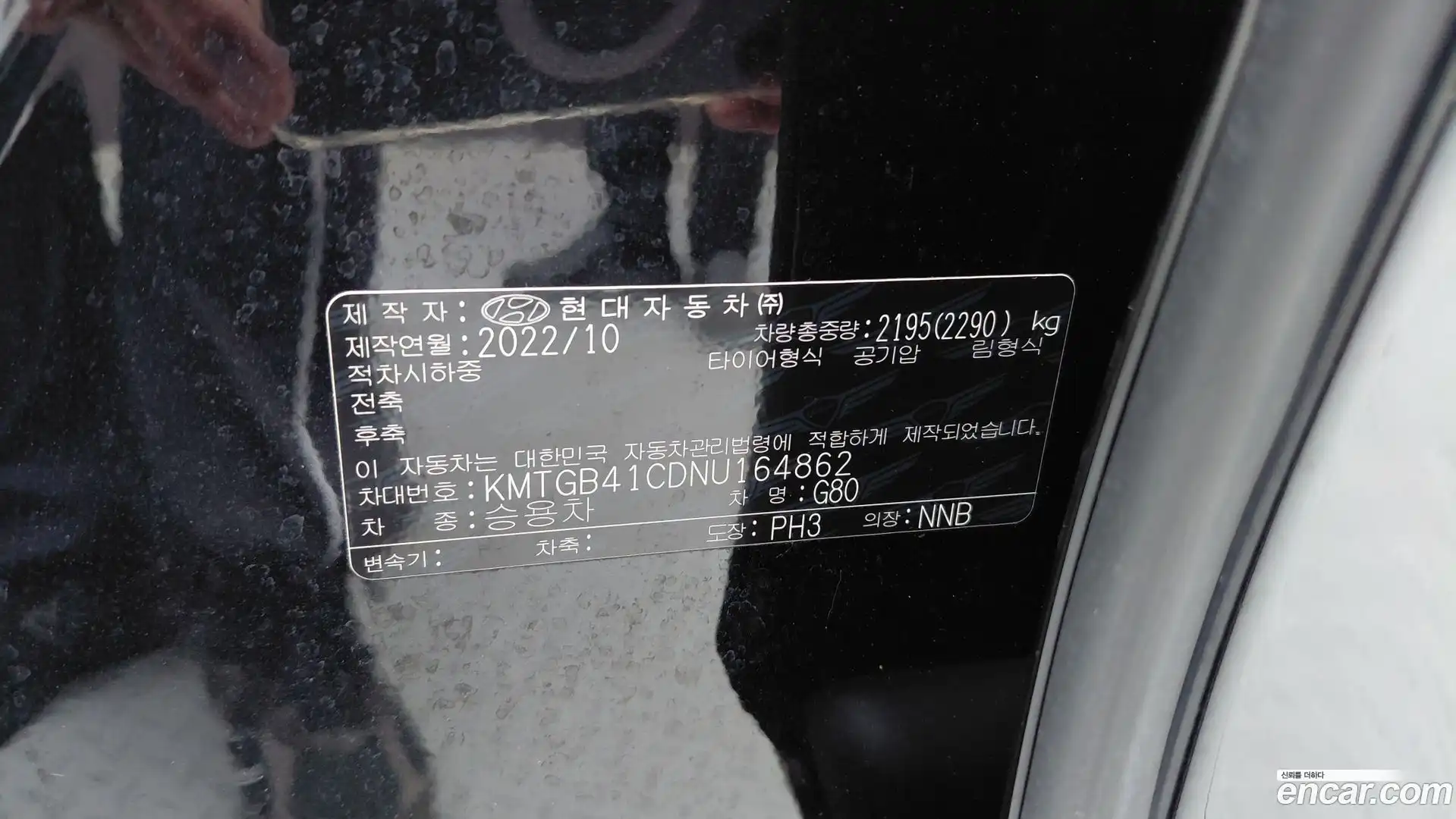 G80 Genesis 2022.10-OPTION-024
