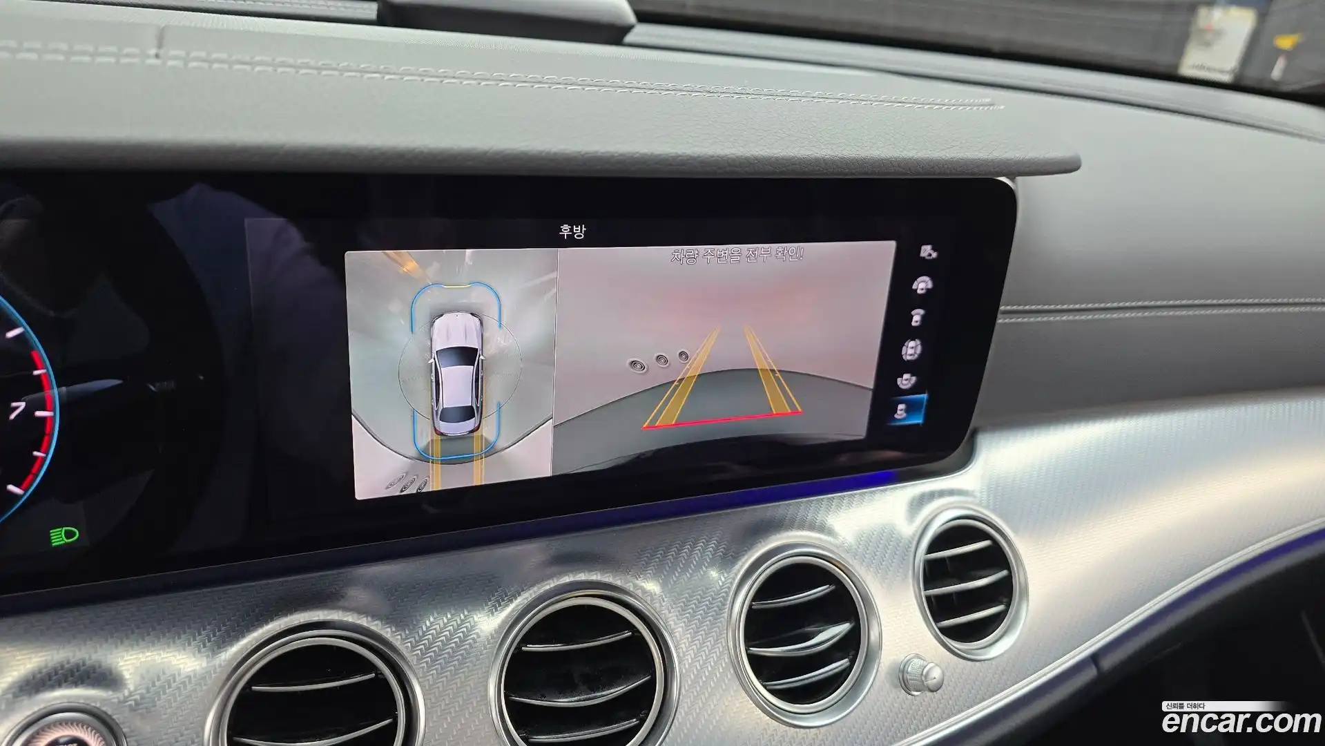 E-Class Mercedes-Benz 2021.4-OPTION-018