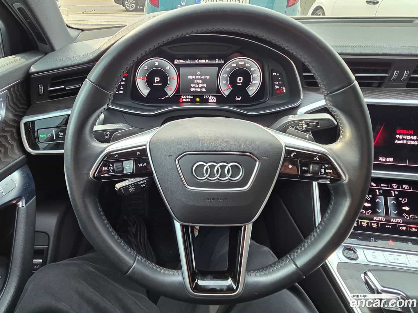 A6 Audi 2021.11-OUTER-005