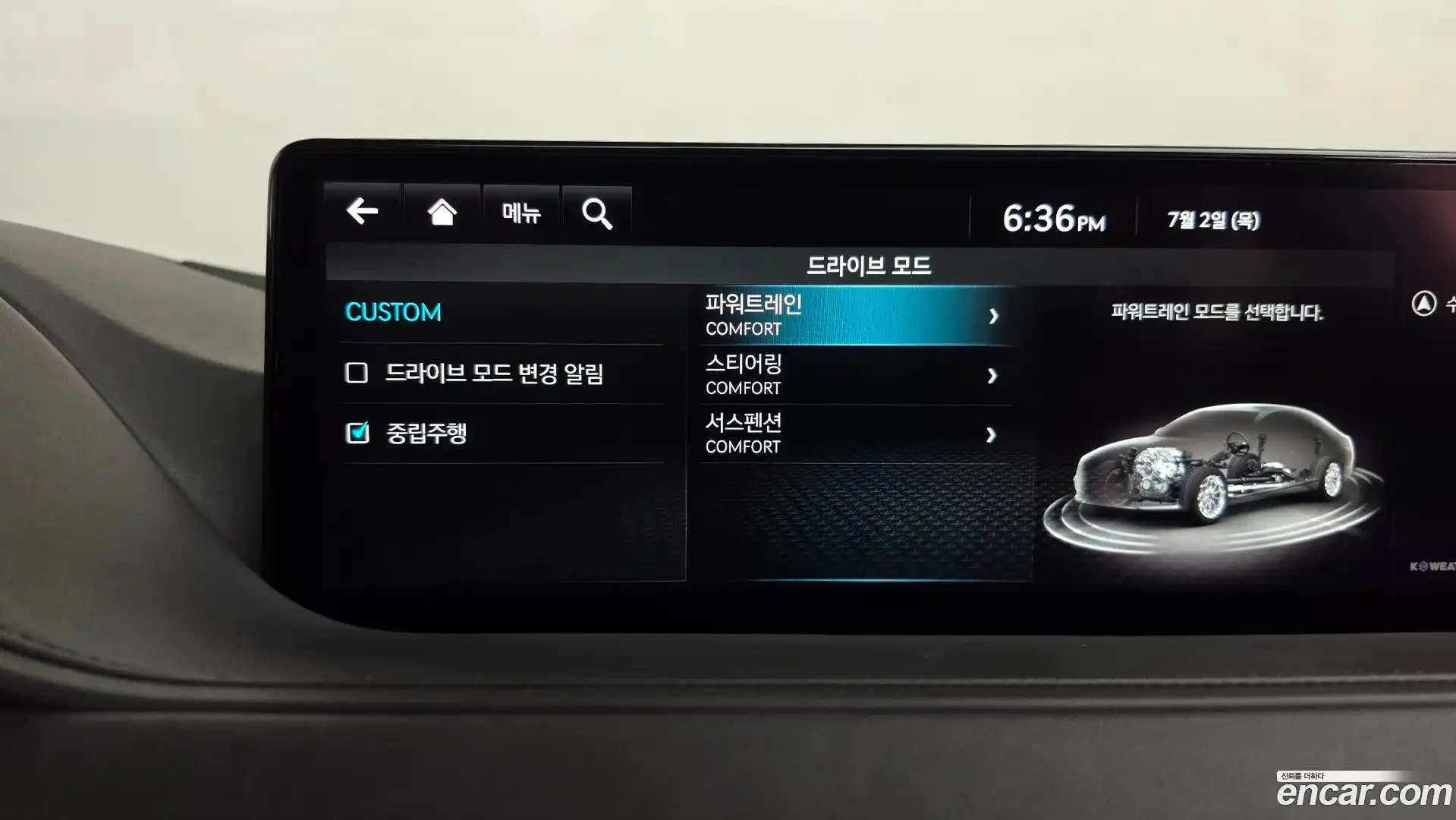 G80 Genesis 2022.9-OPTION-048