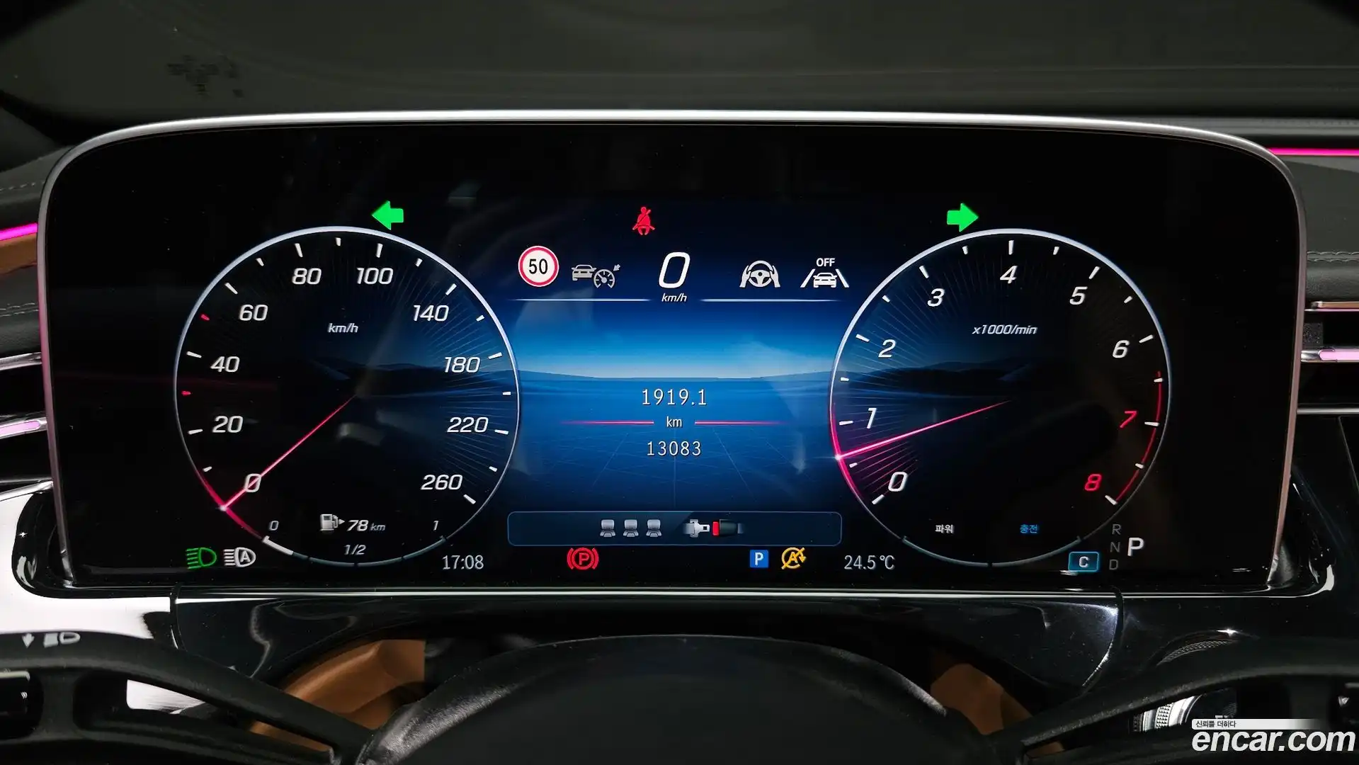 E-Class Mercedes-Benz 2024.1-INNER-008