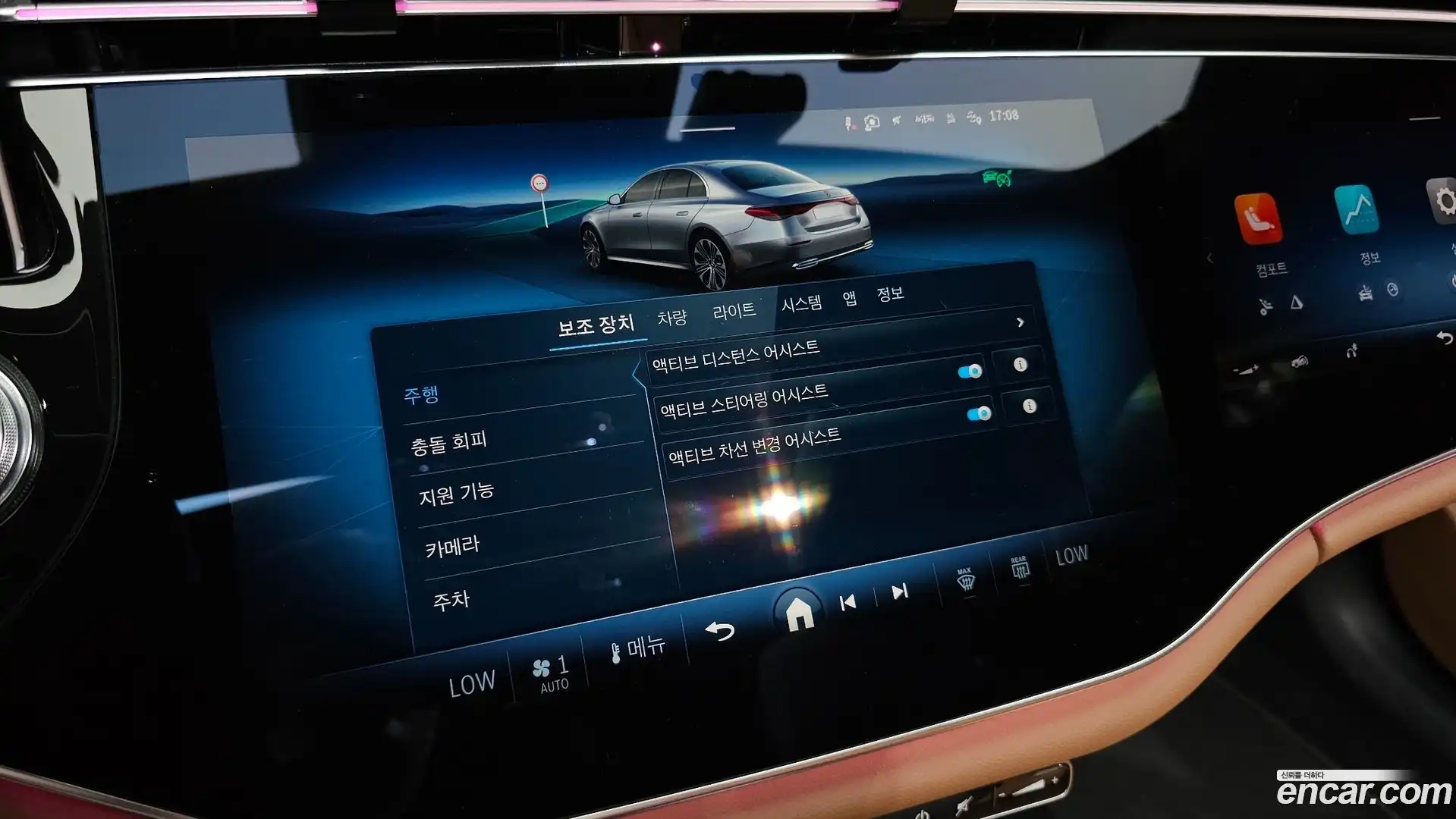 E-Class Mercedes-Benz 2024.1-OPTION-021