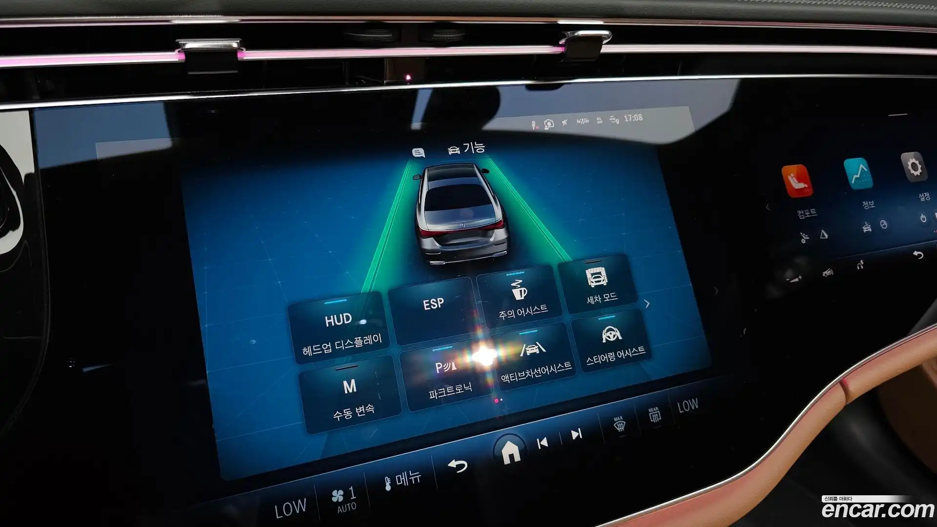 E-Class Mercedes-Benz 2024.1-OPTION-046