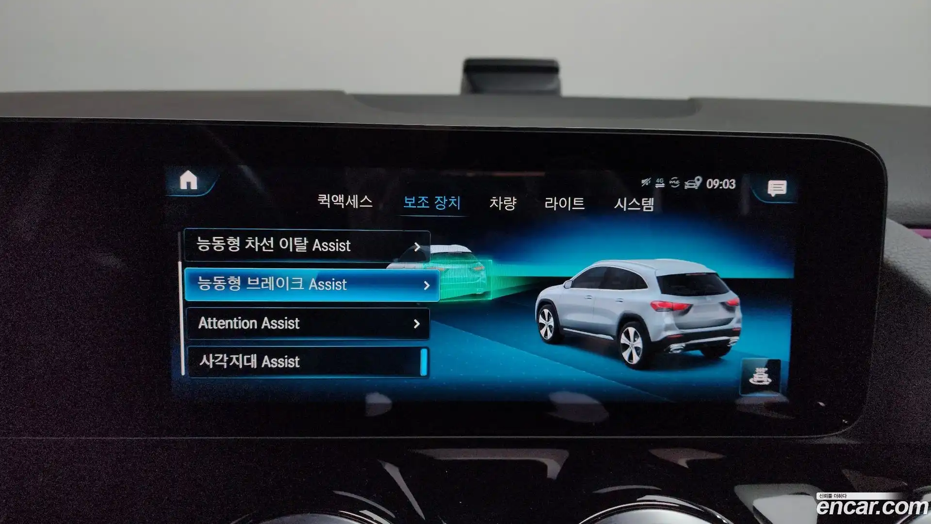 GLA-Class Mercedes-Benz 2021.5-OPTION-044