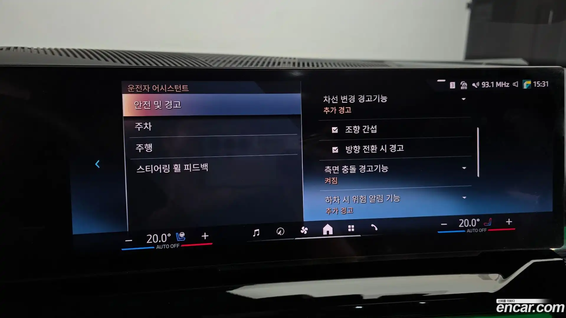 5-Series BMW 2024.0-OPTION-043