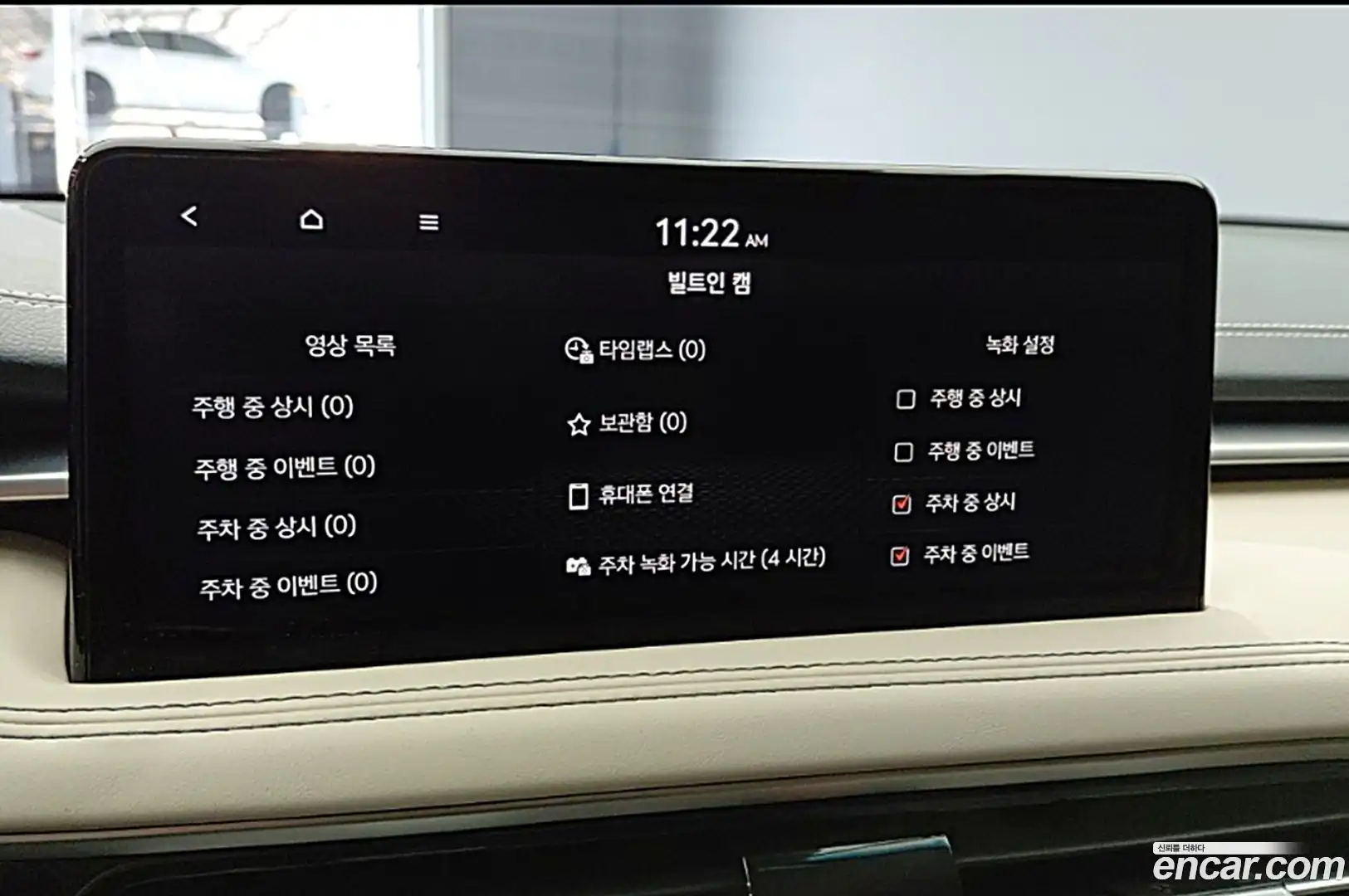G70 Genesis 2023.9-OPTION-019