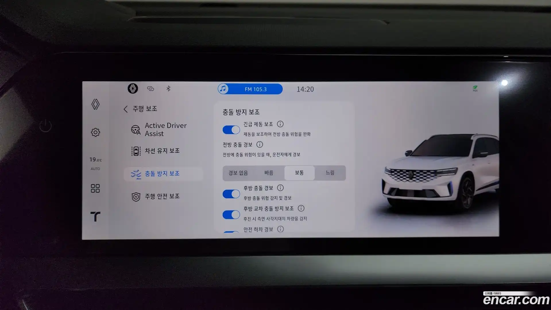 Grand Koleos Renault Korea 2025.6-OPTION-020