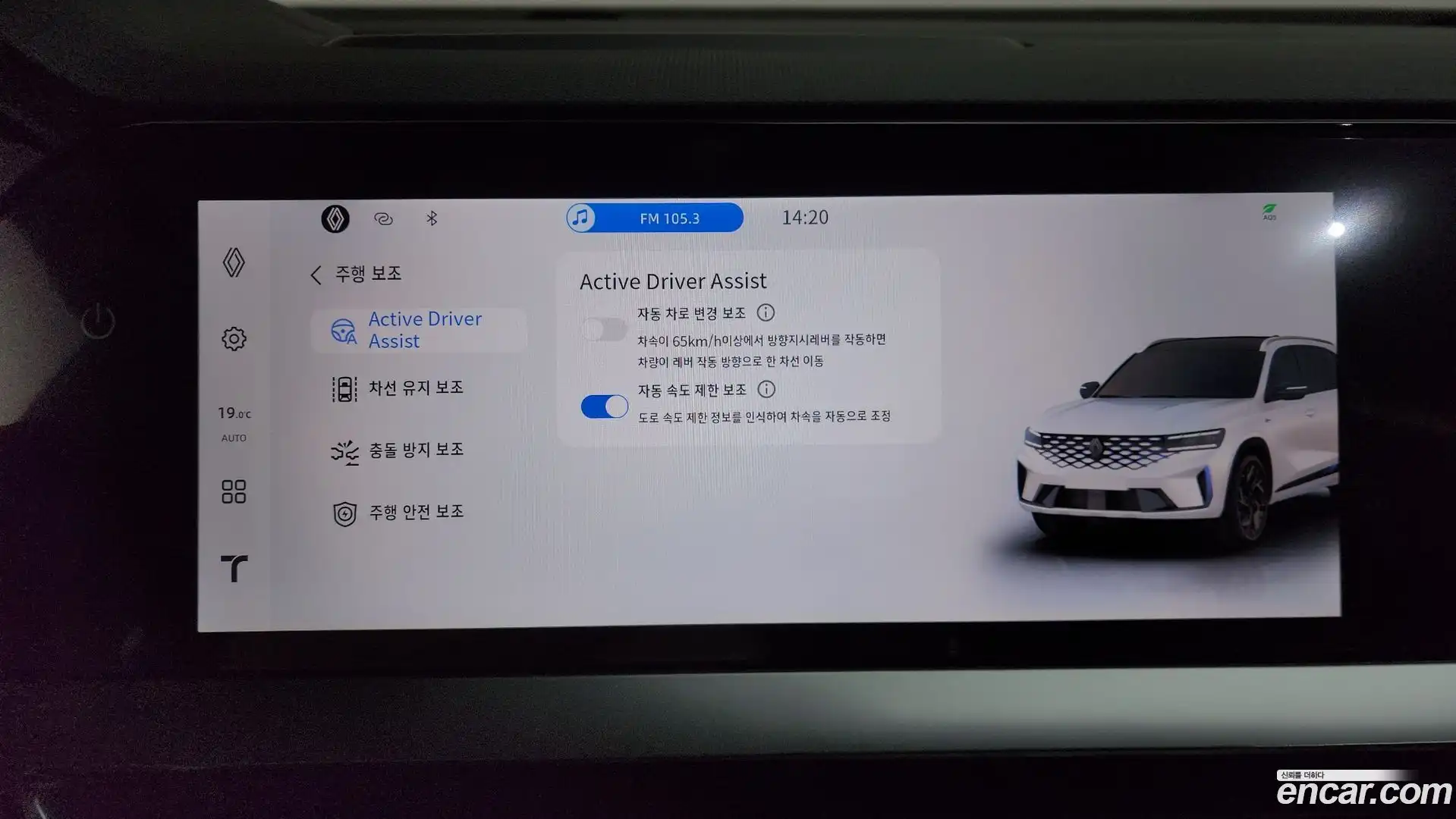 Grand Koleos Renault Korea 2025.6-OPTION-021