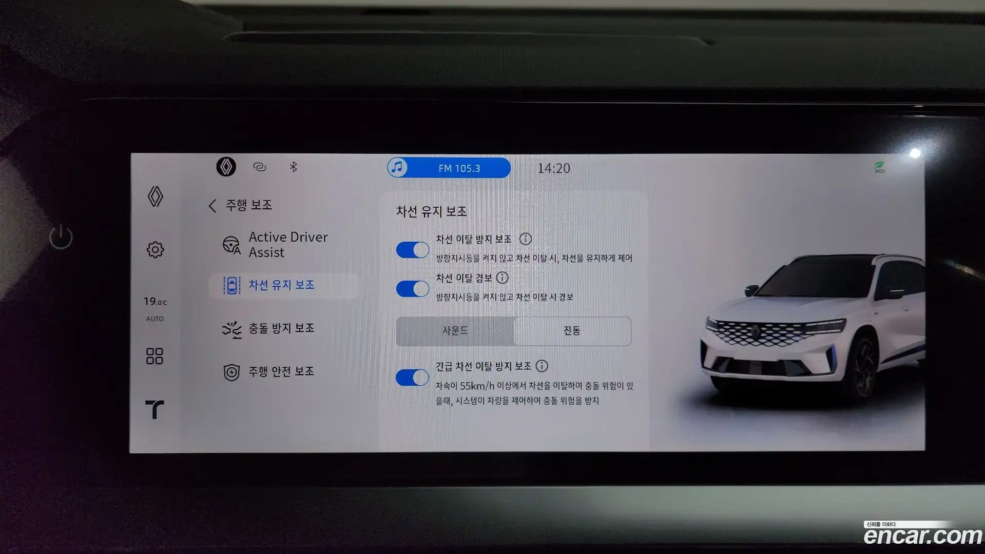 Grand Koleos Renault Korea 2025.6-OPTION-046