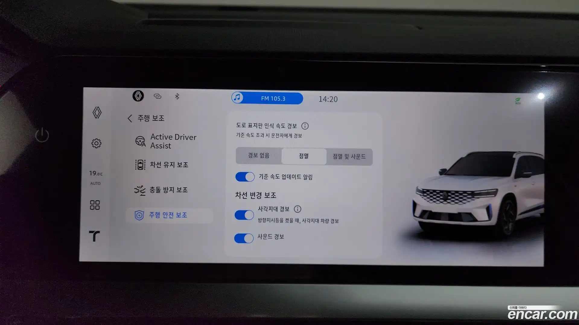 Grand Koleos Renault Korea 2025.6-OPTION-049