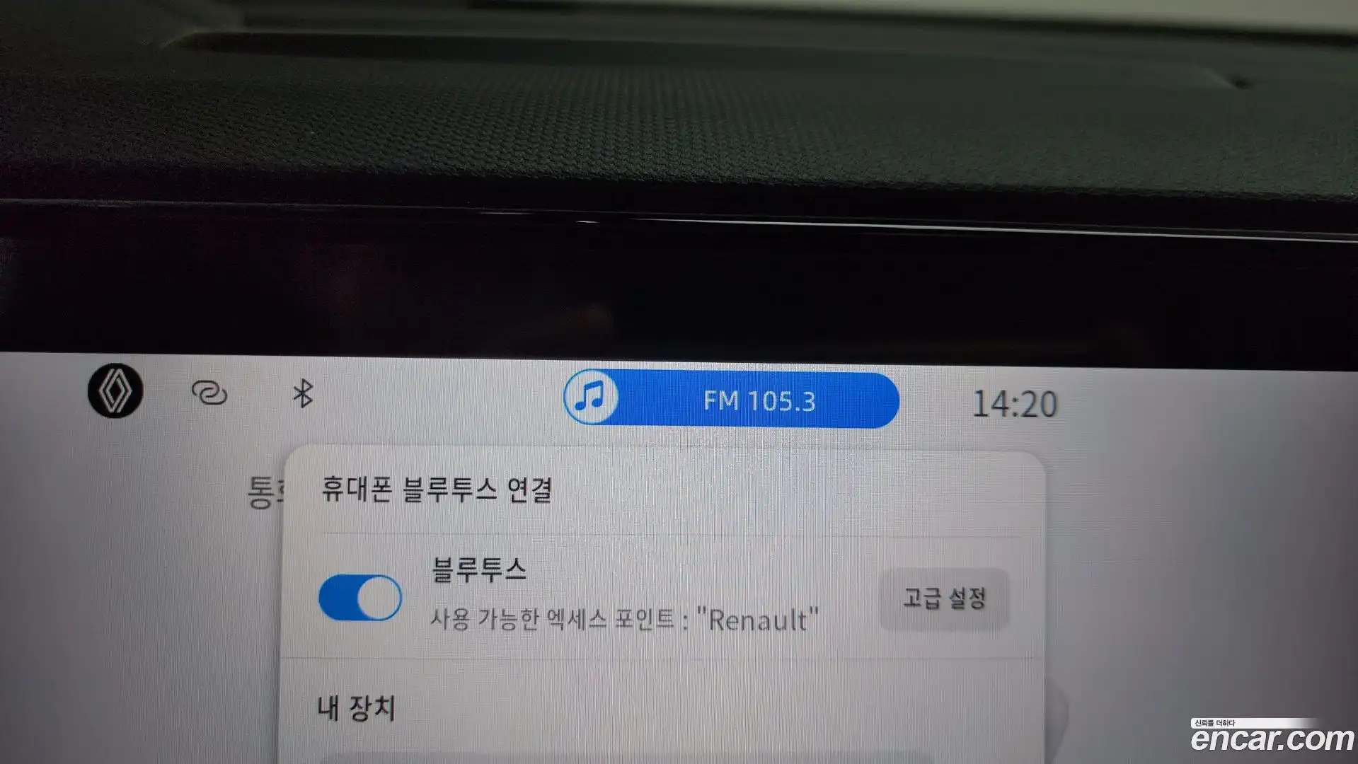 Grand Koleos Renault Korea 2025.6-OPTION-051