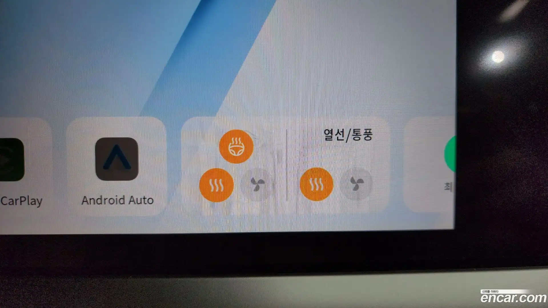 Grand Koleos Renault Korea 2025.6-OPTION-052