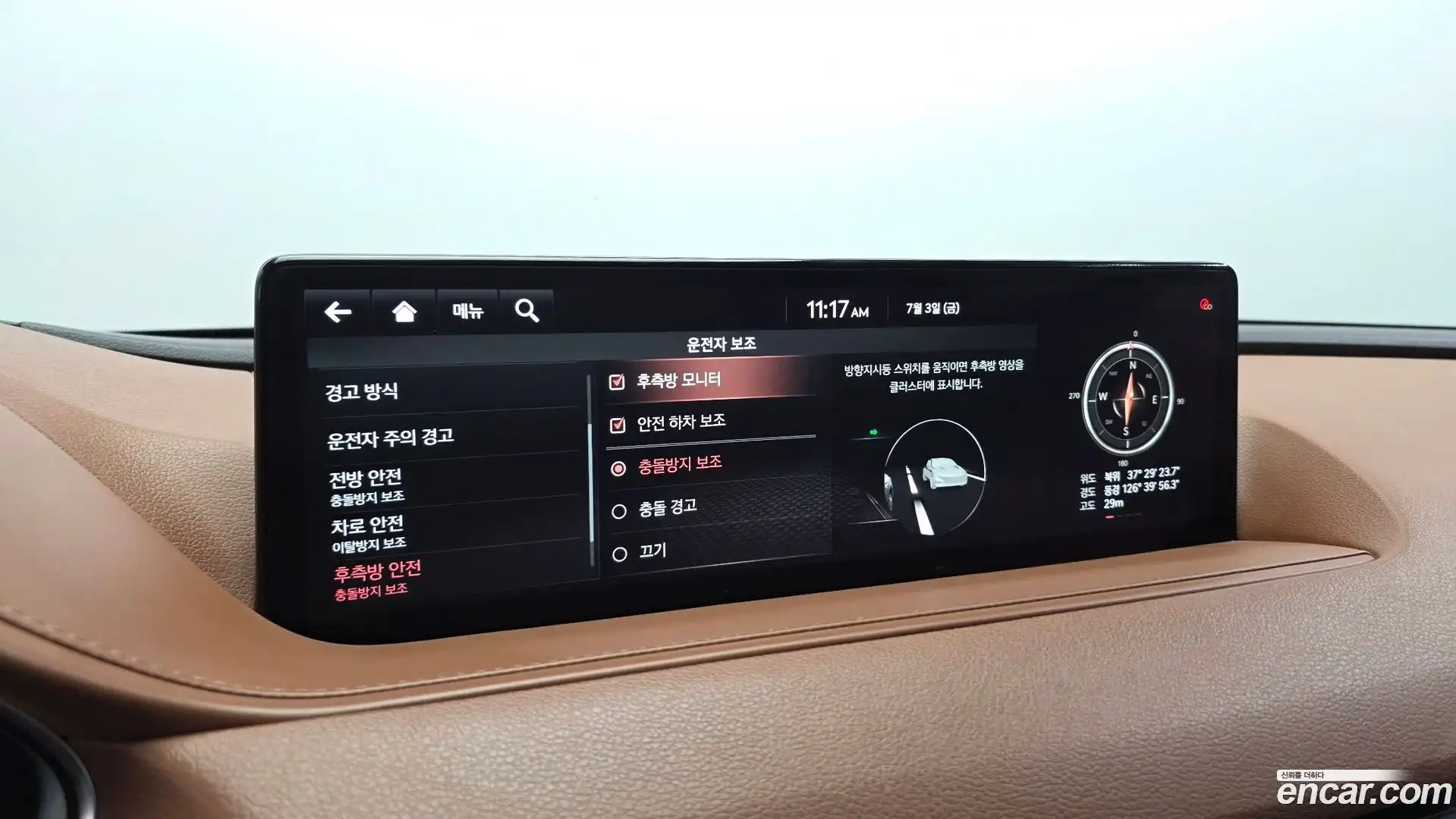 G80 Genesis 2021.2-OPTION-021