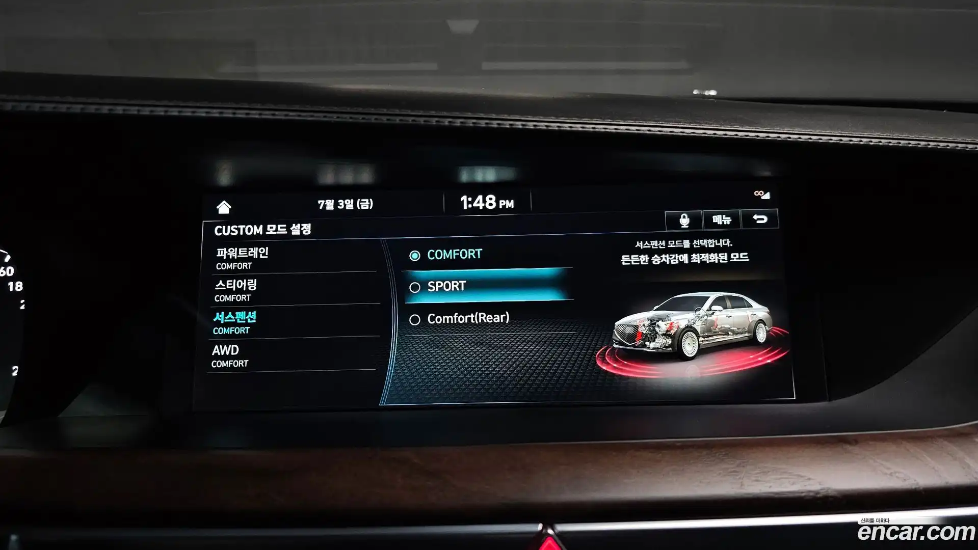 G90 Genesis 2021.9-OPTION-020