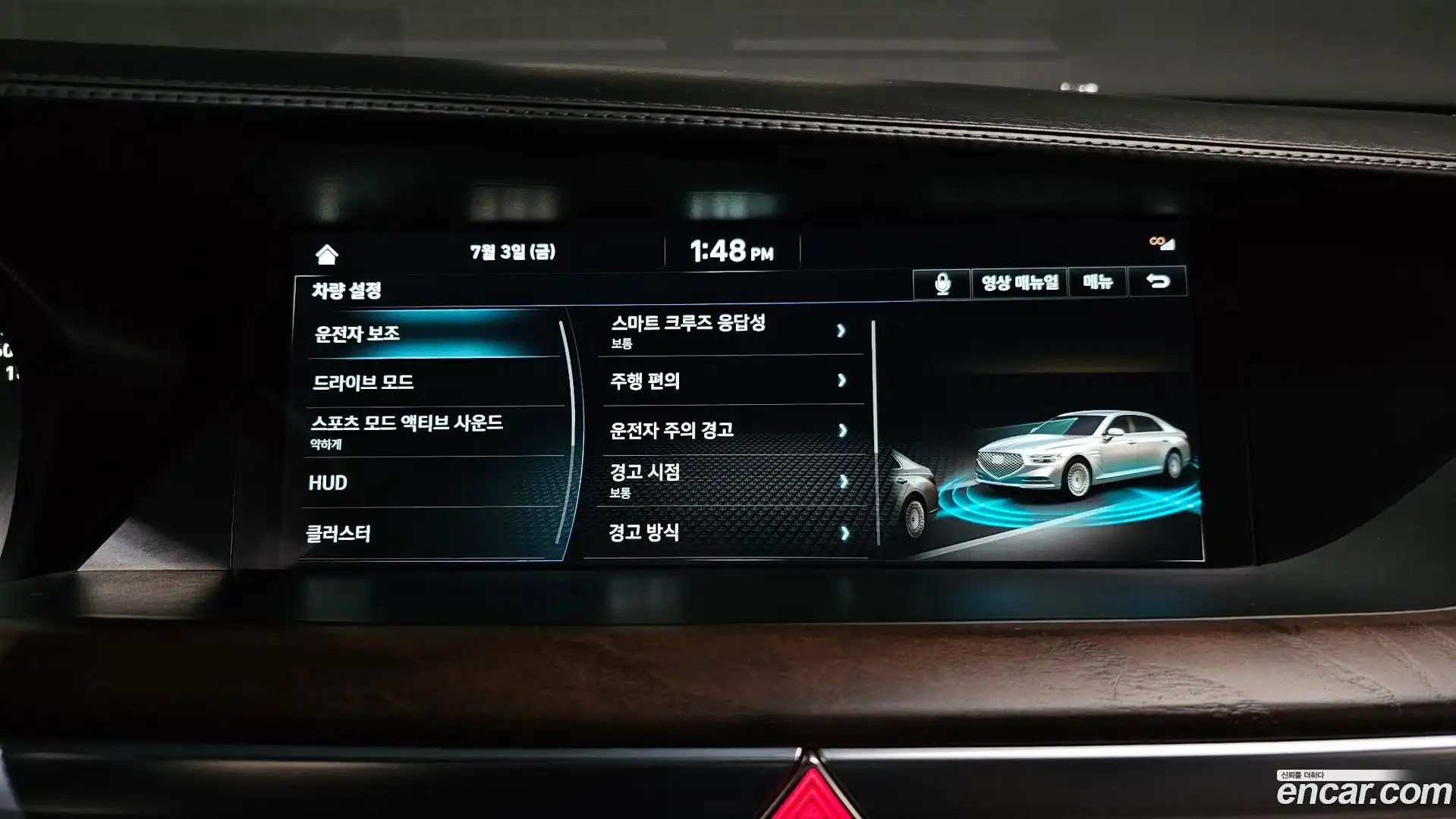 G90 Genesis 2021.9-OPTION-021